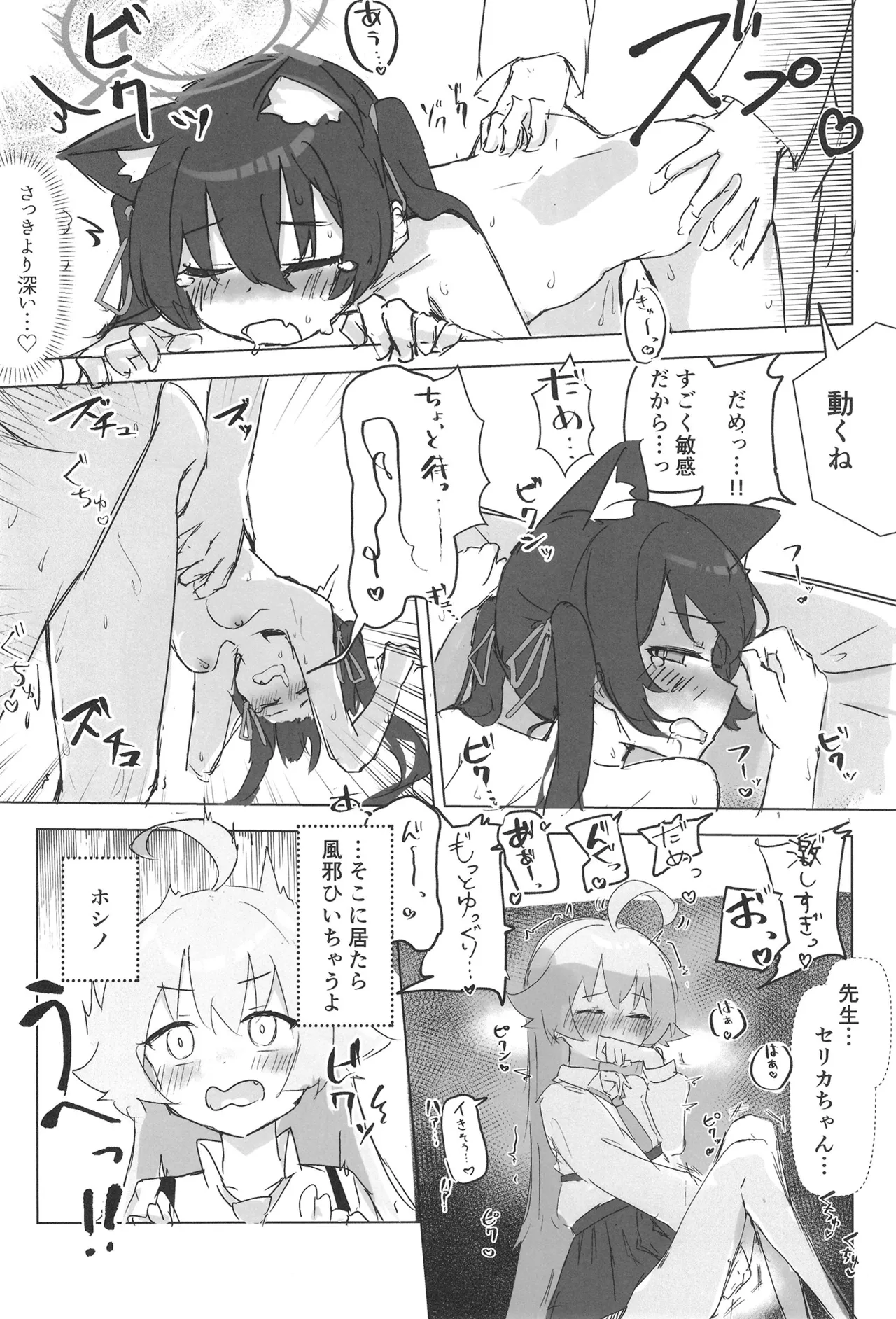 หน้า 20