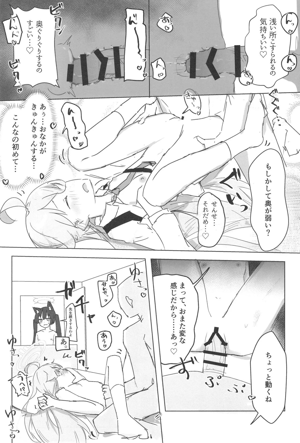 หน้า 26