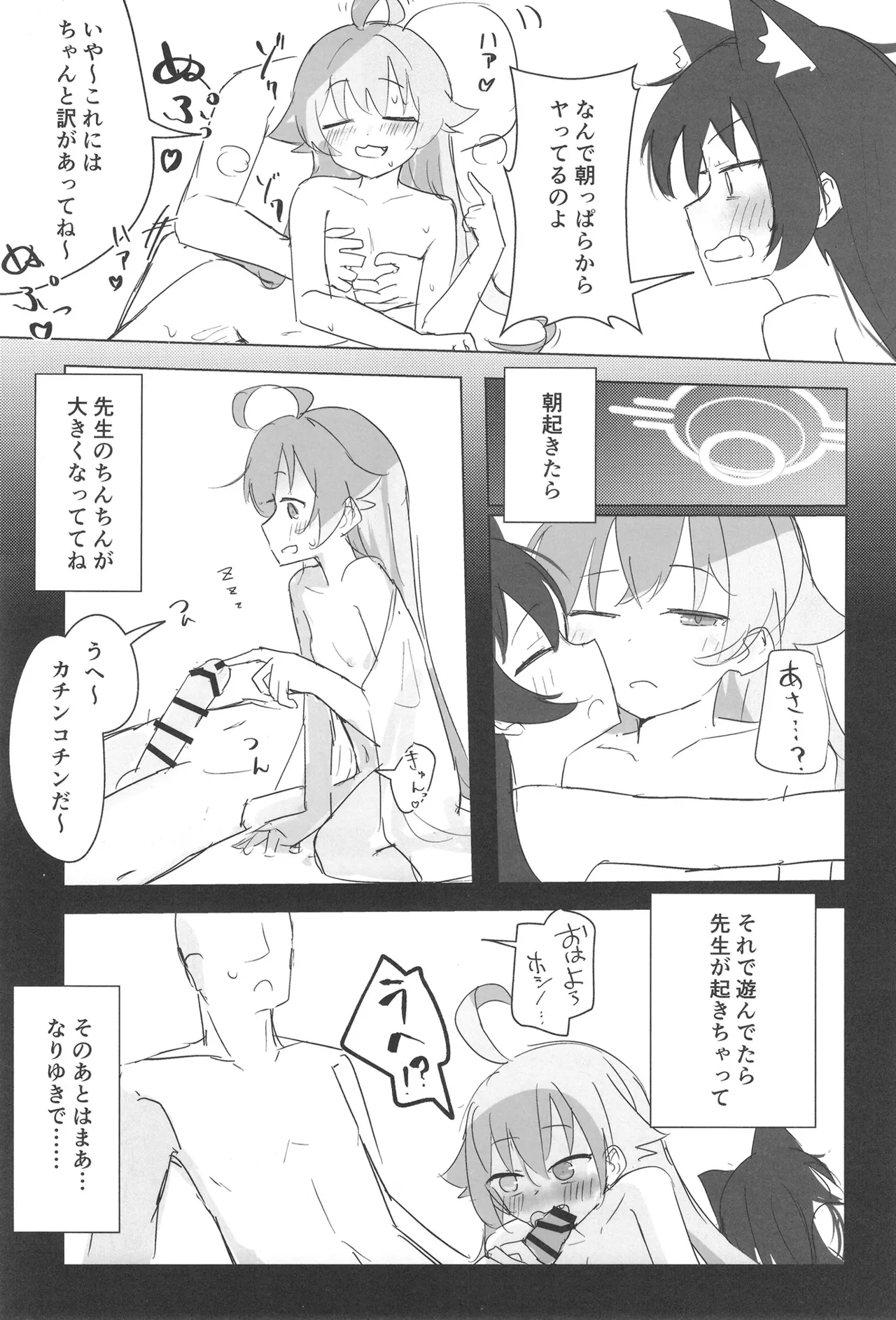 หน้า 38