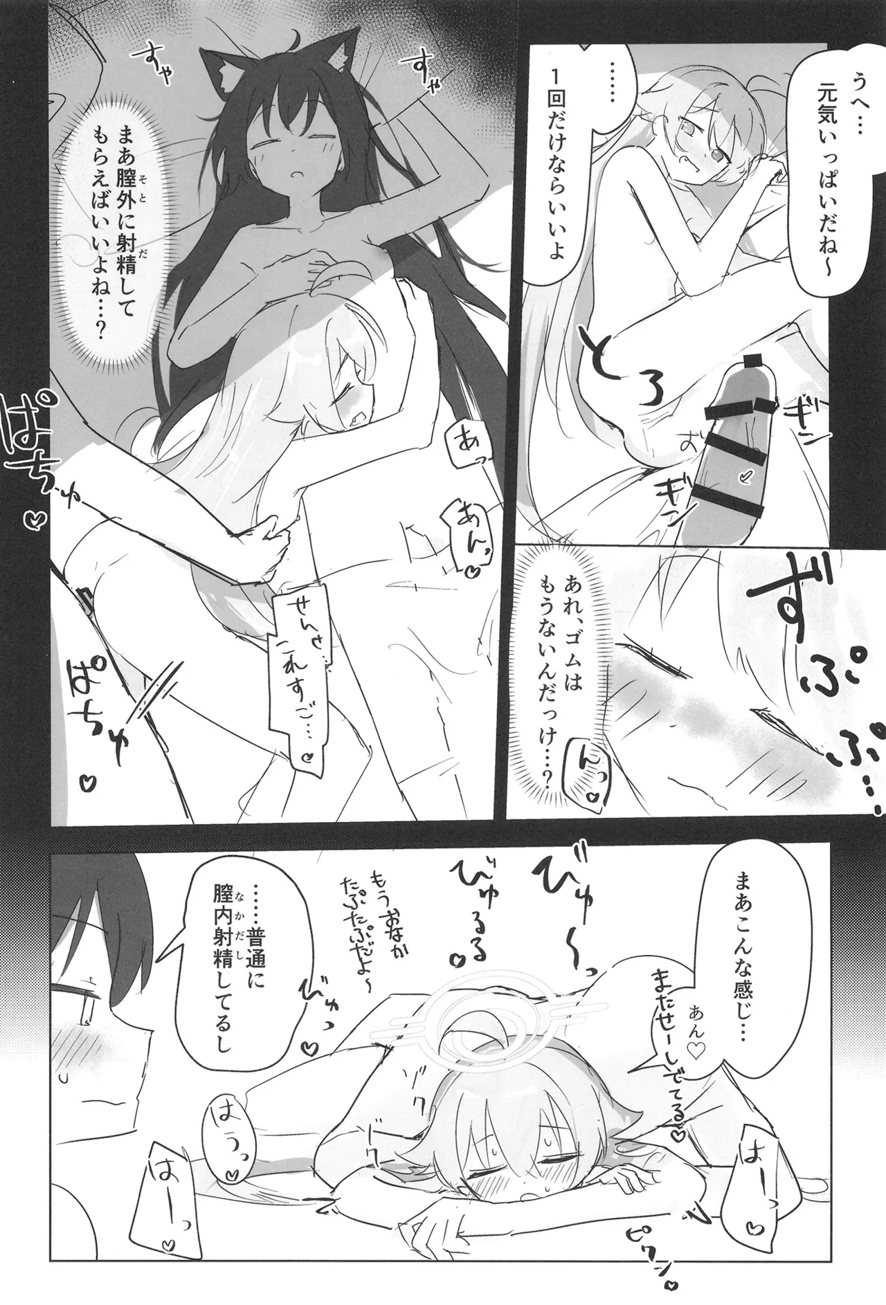 หน้า 39