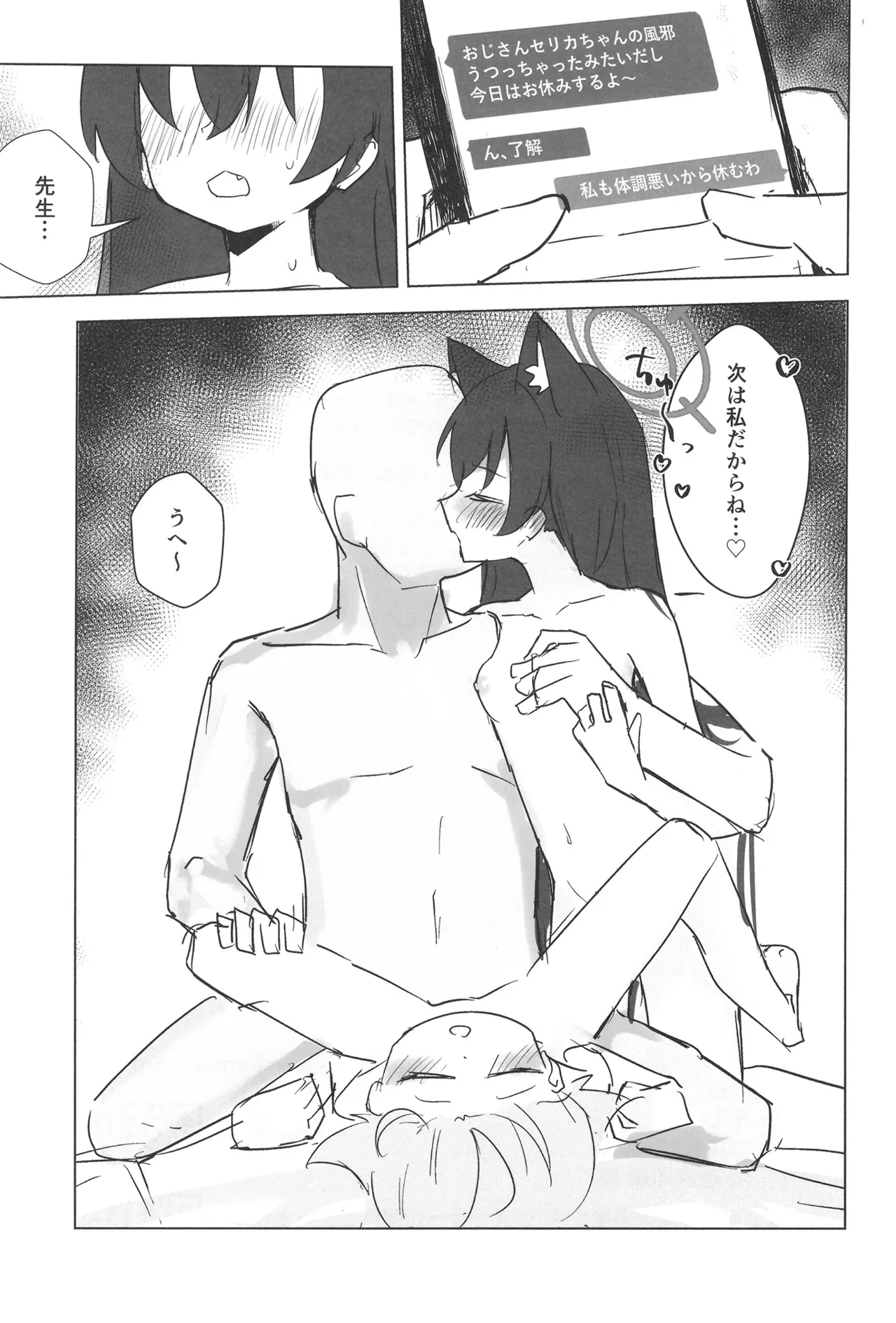 หน้า 42