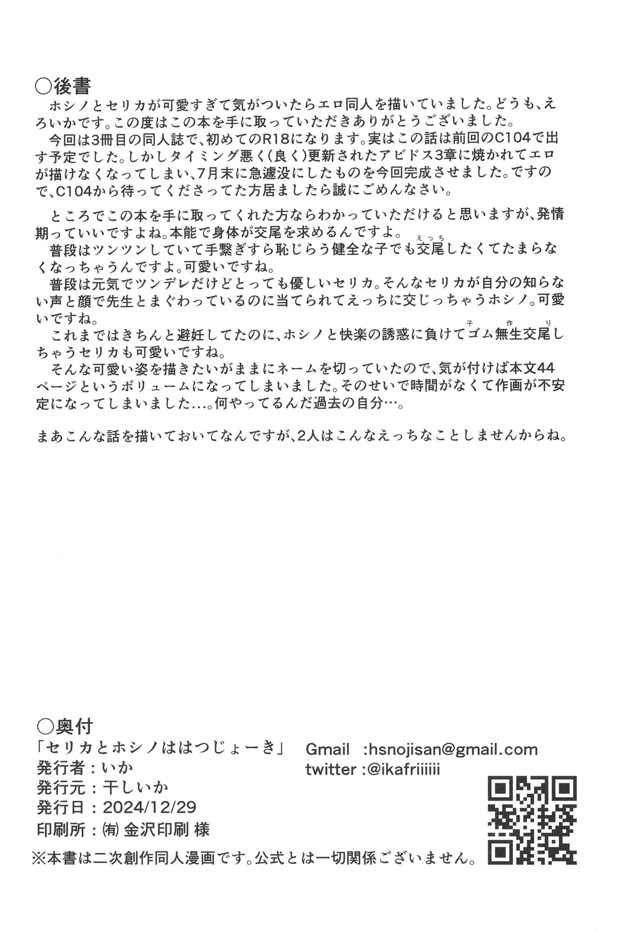 หน้า 43