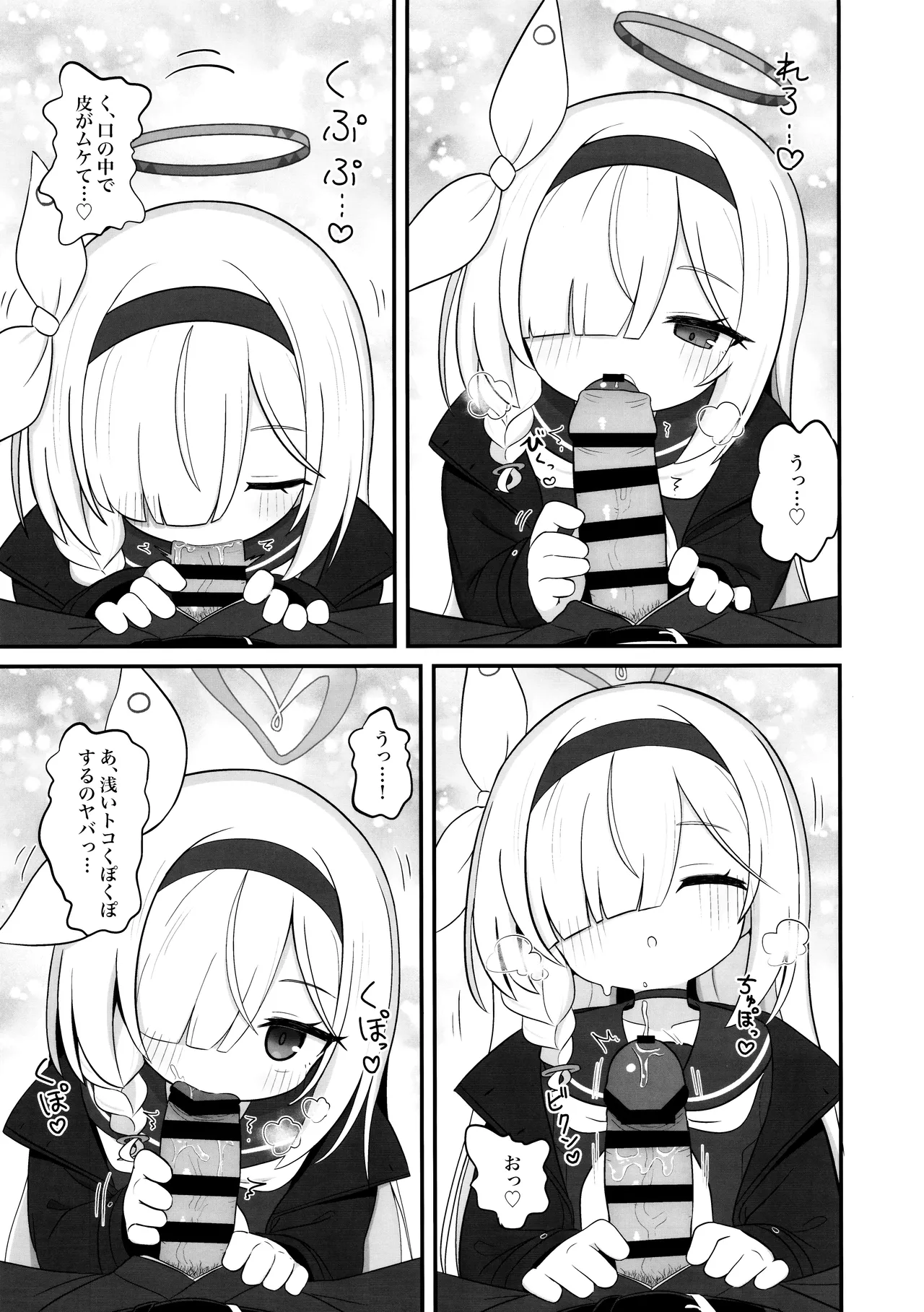 หน้า 6