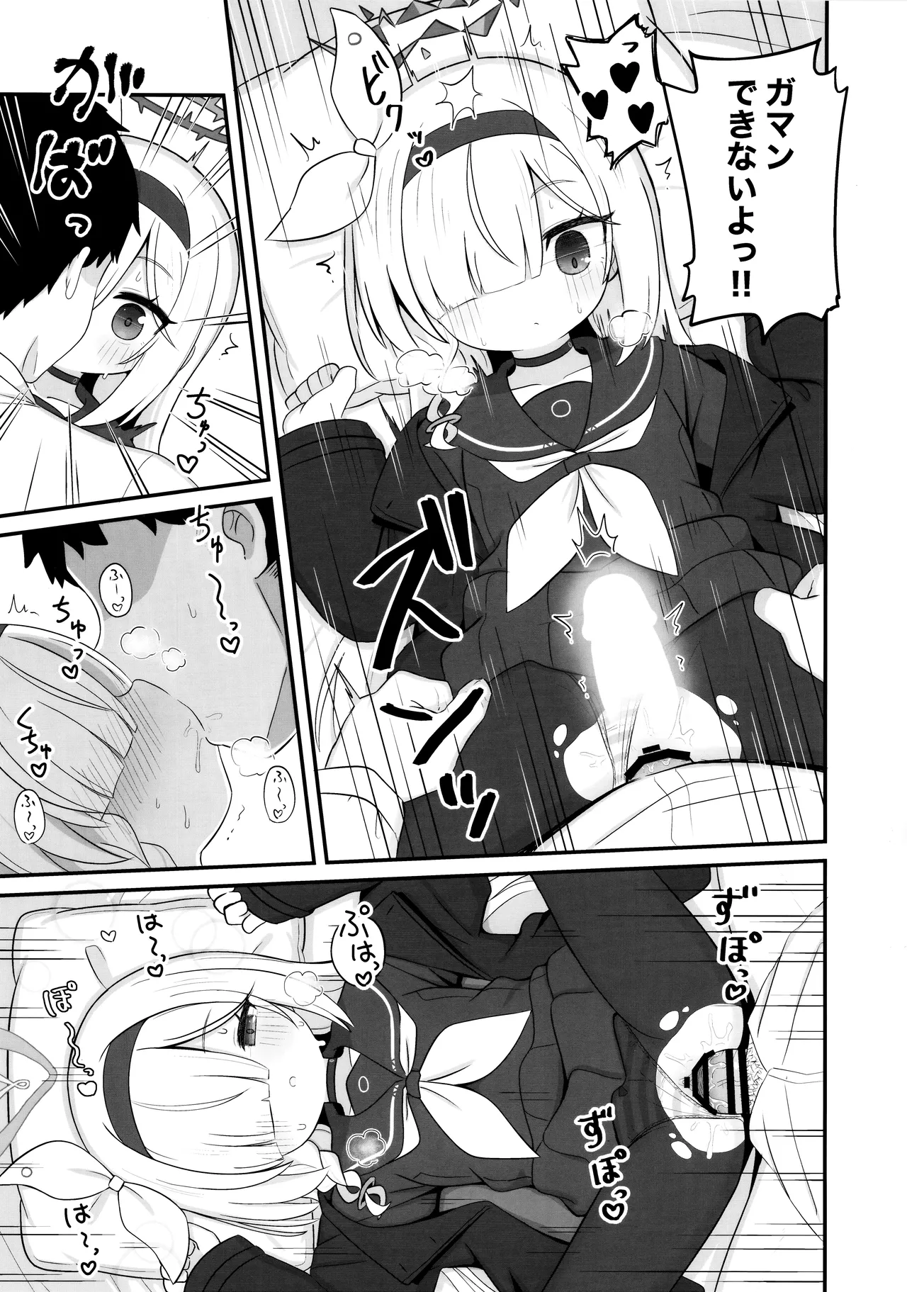 หน้า 12