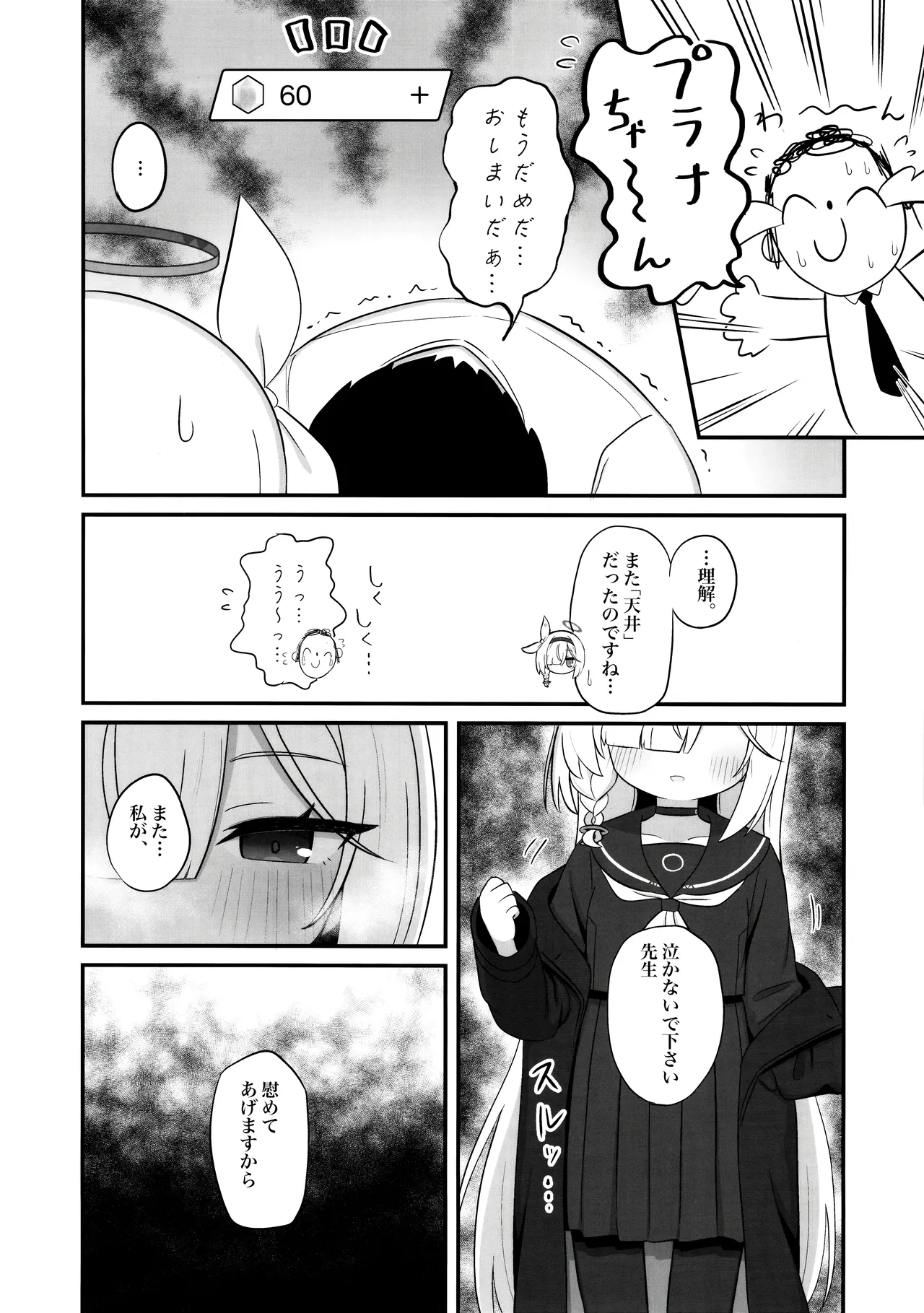หน้า 21