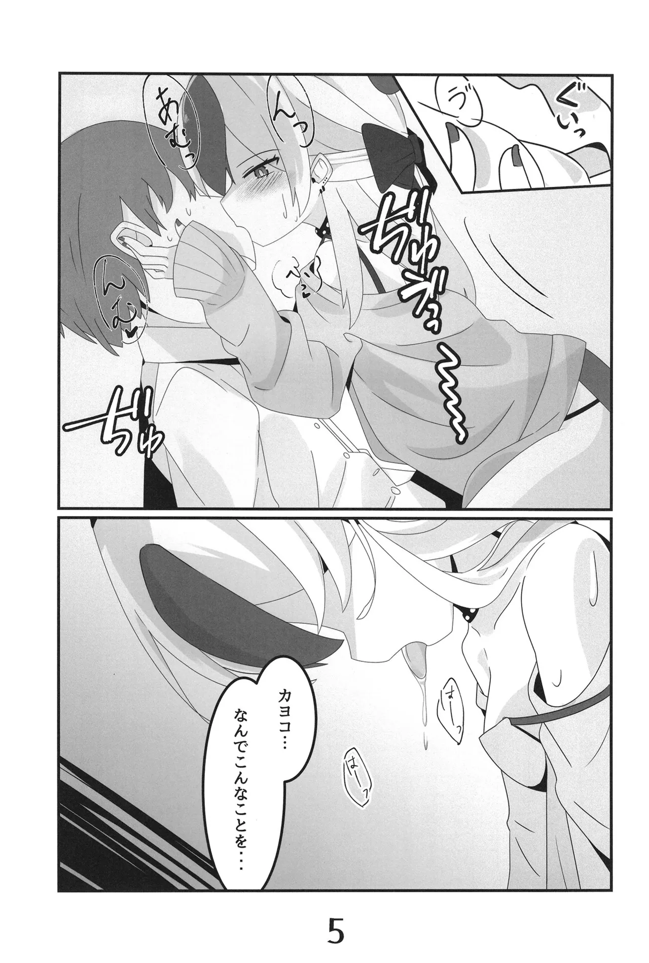 หน้า 5