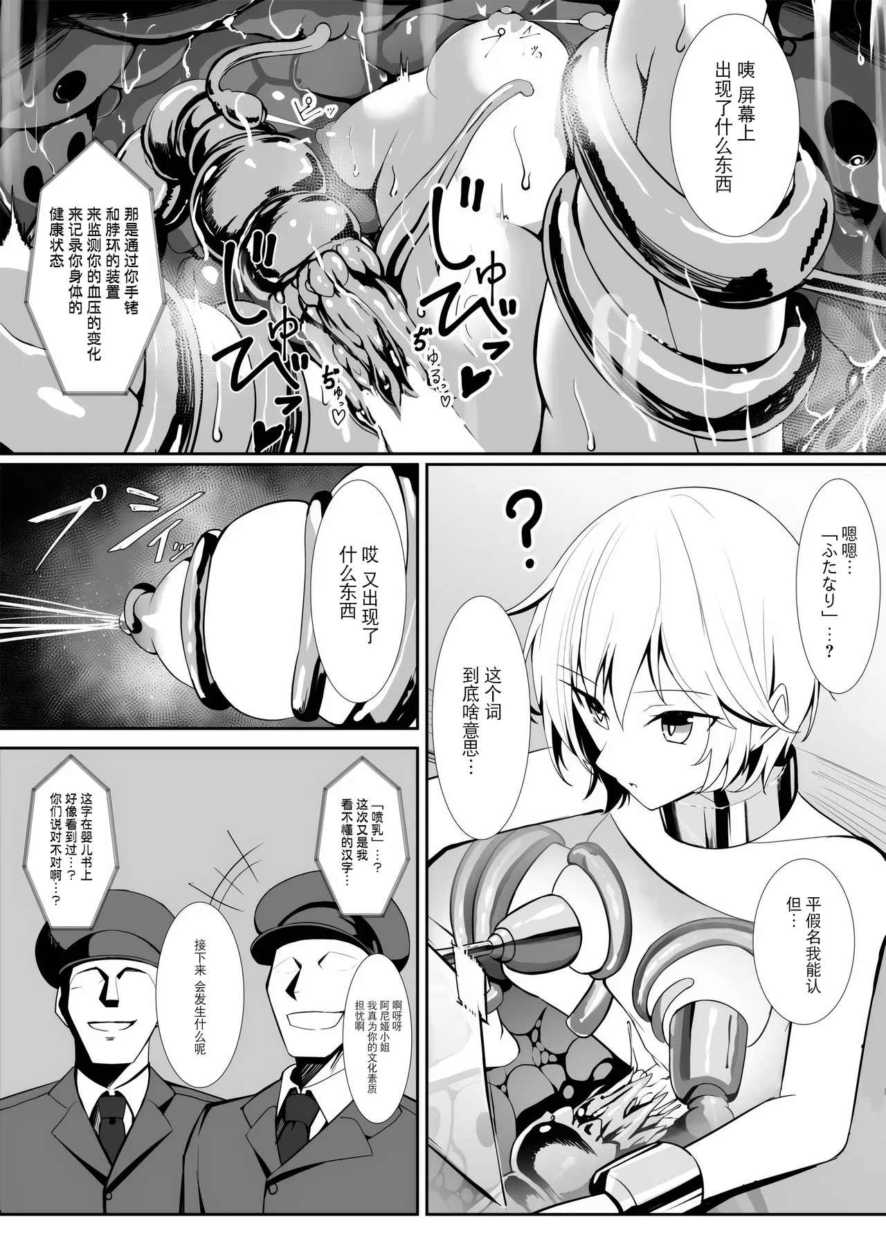 หน้า 13