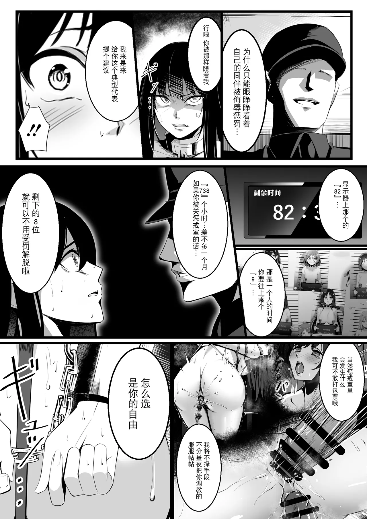 หน้า 65