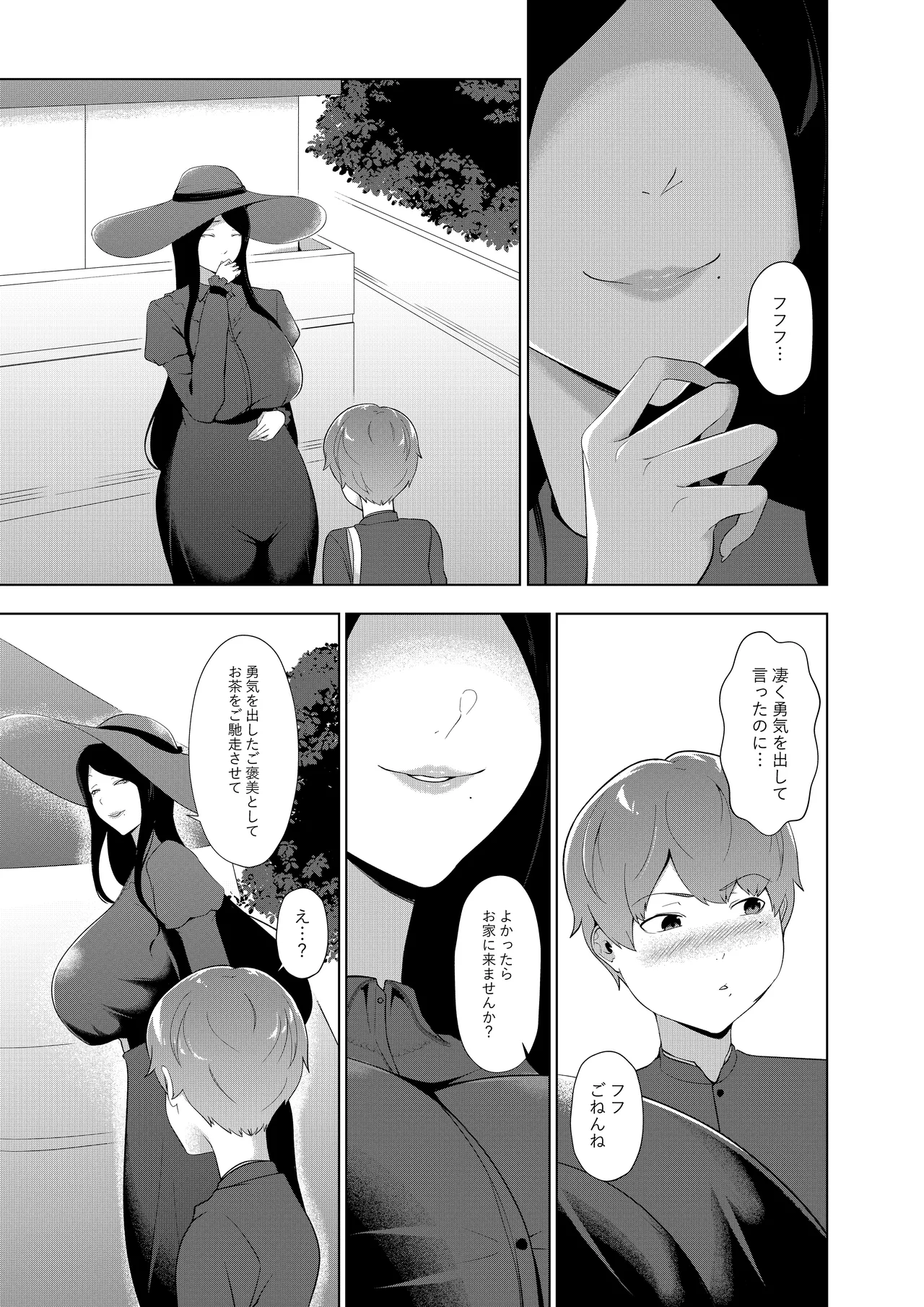 หน้า 6