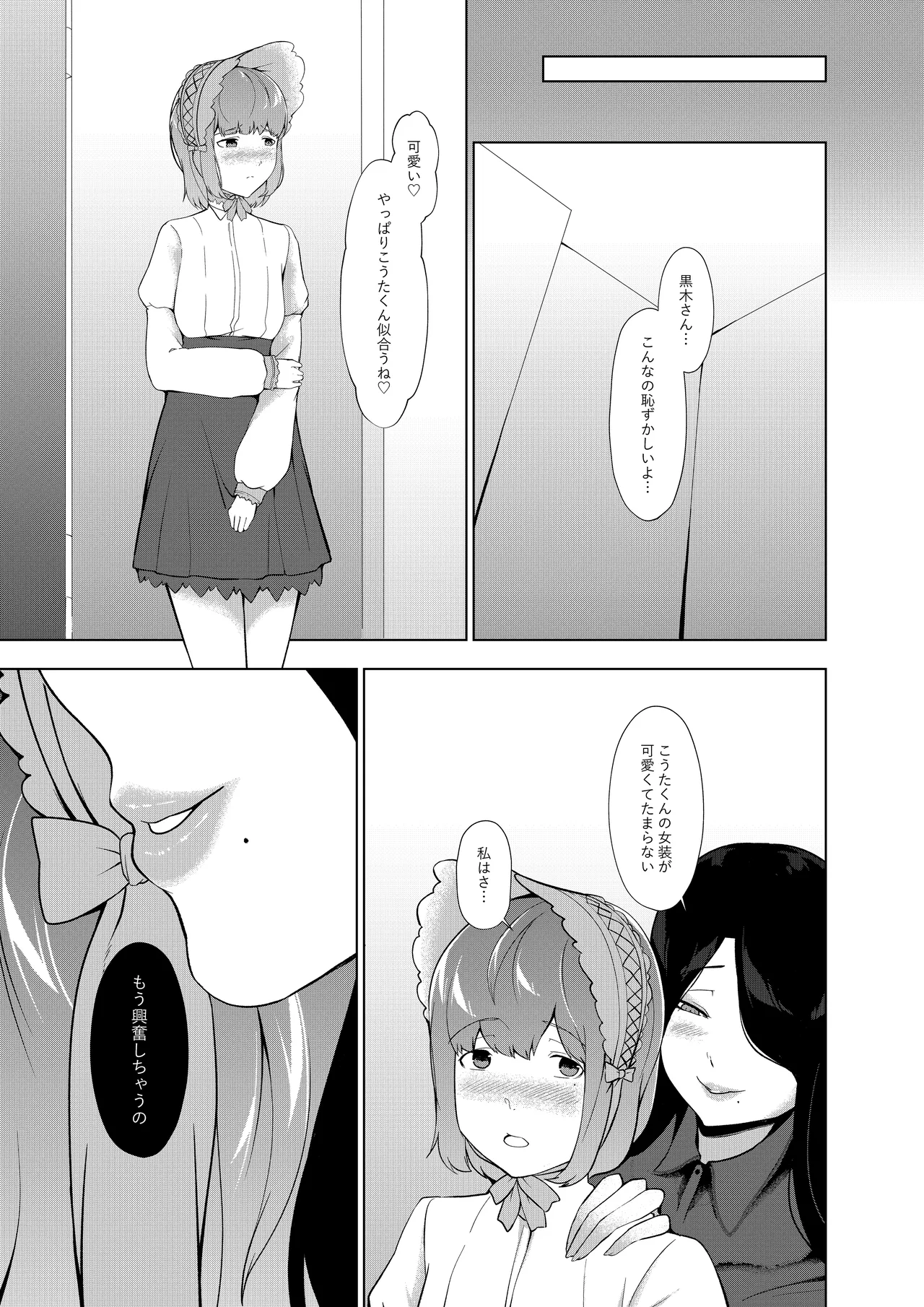 หน้า 20