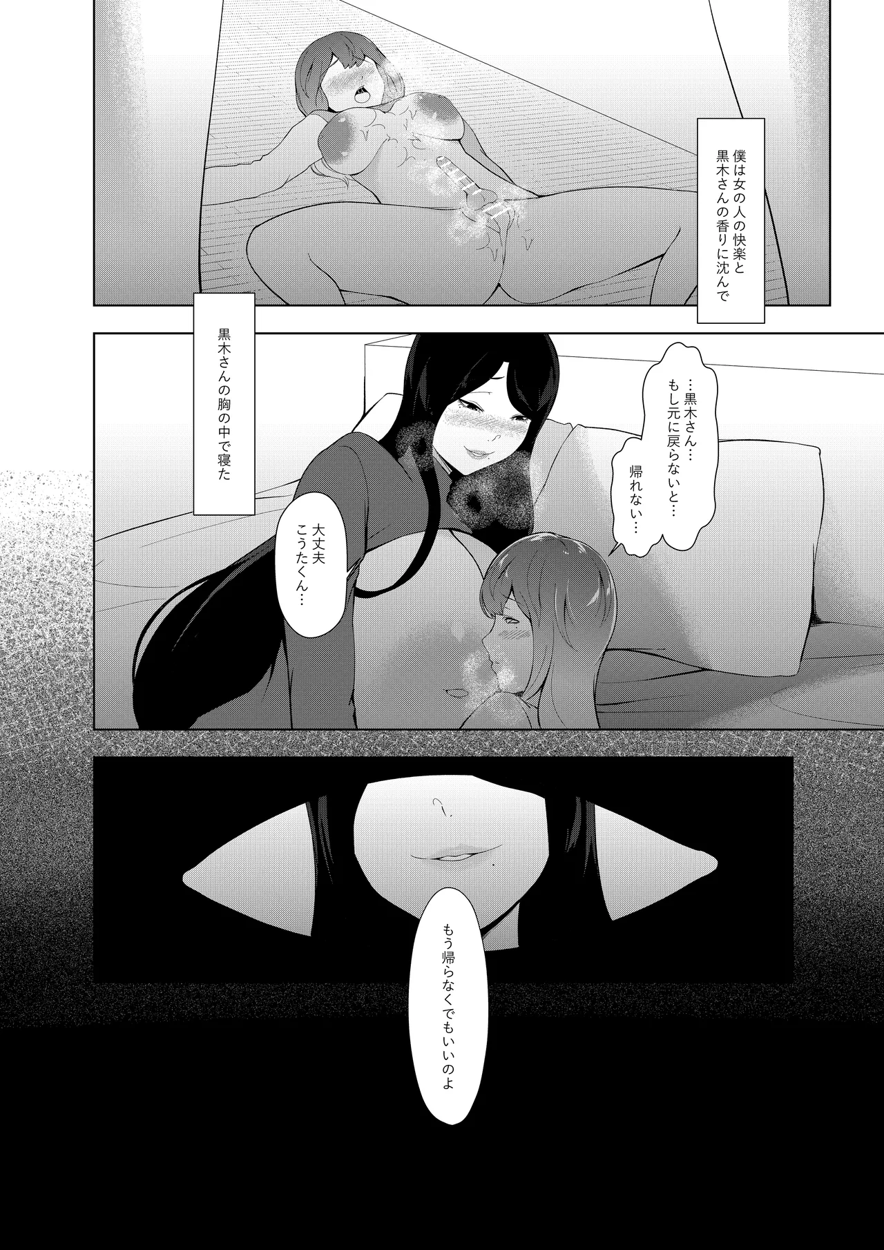หน้า 37