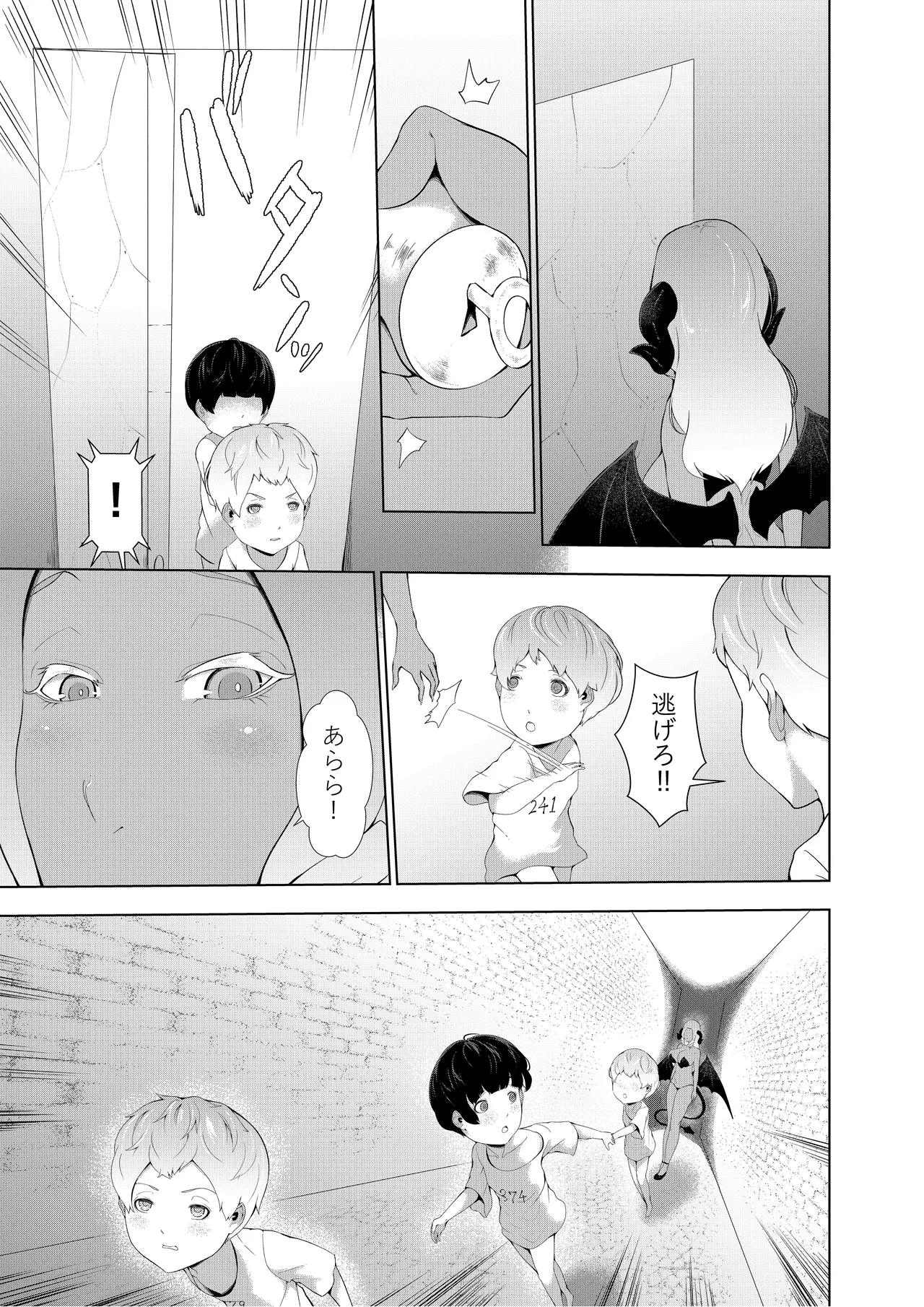 หน้า 7