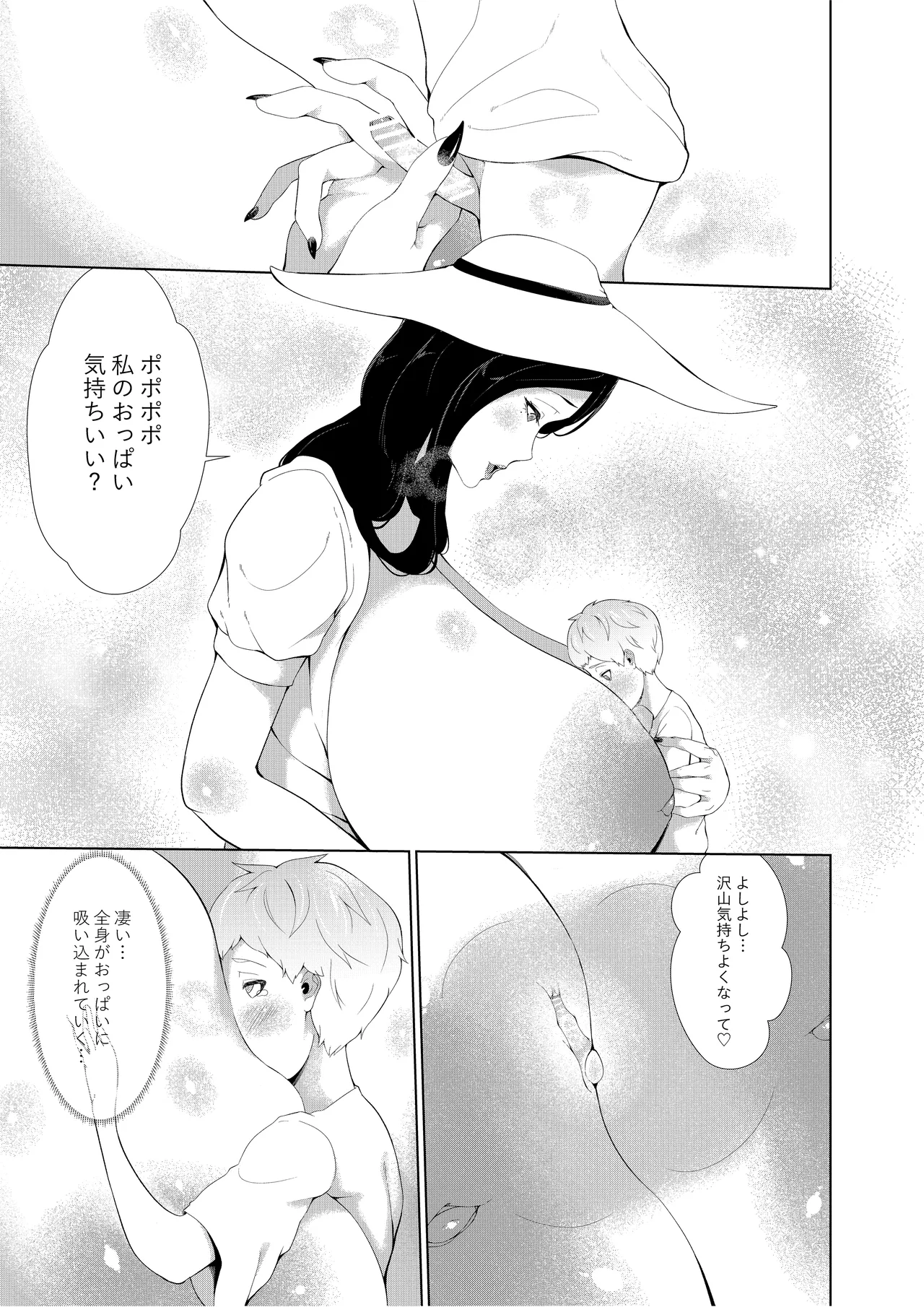 หน้า 11