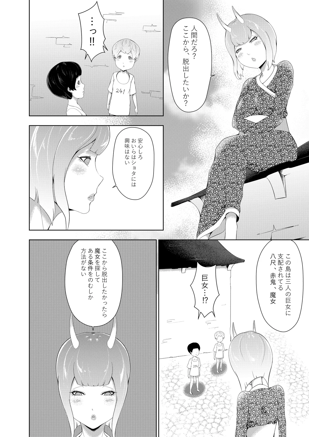 หน้า 18