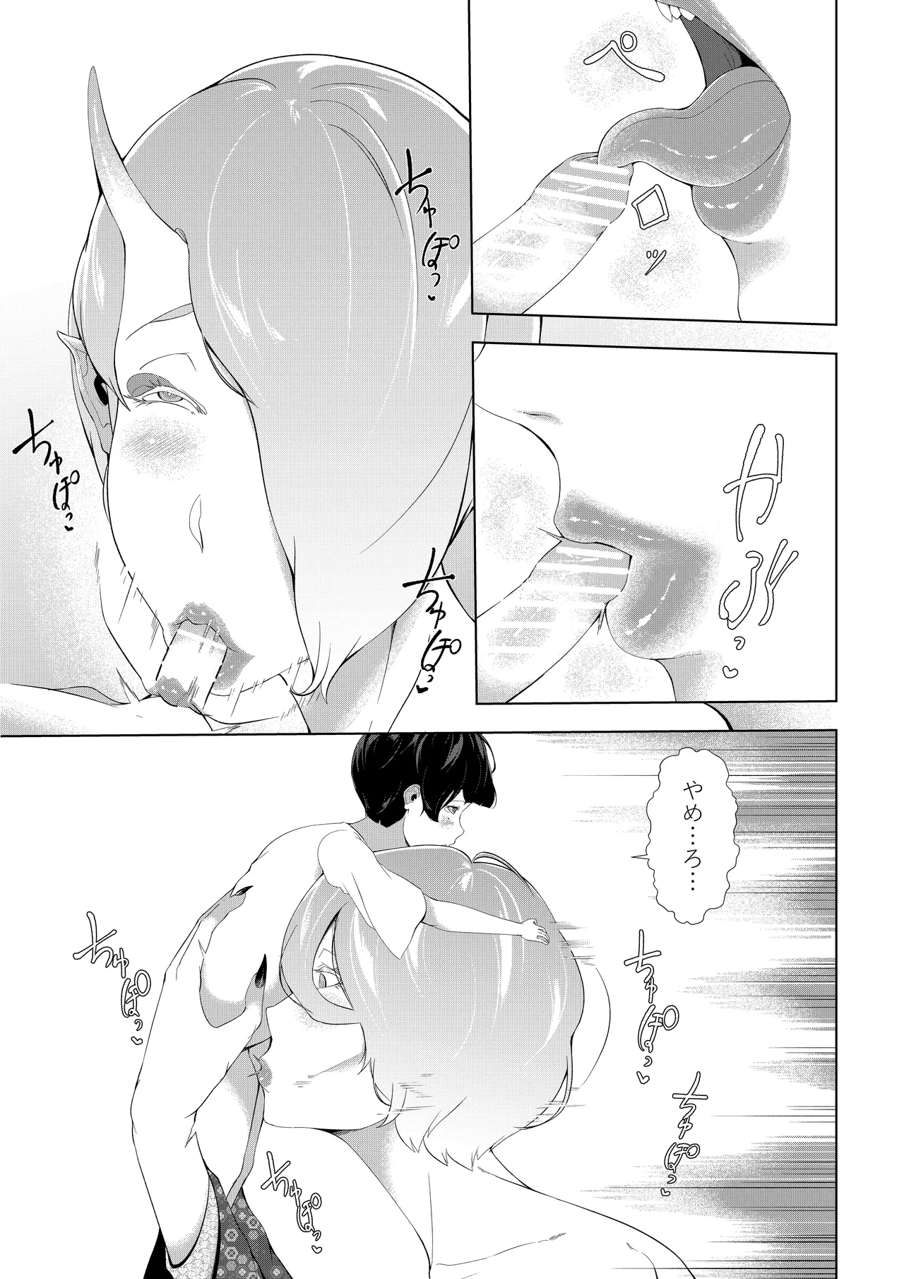 หน้า 21