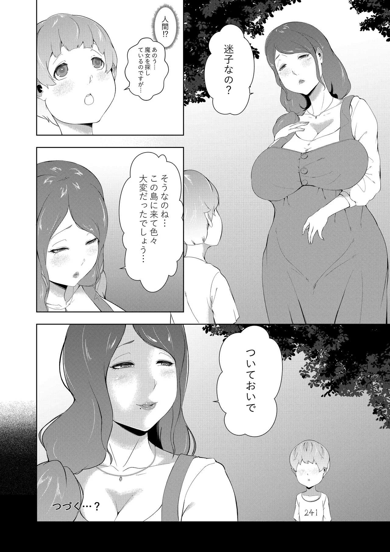 หน้า 32