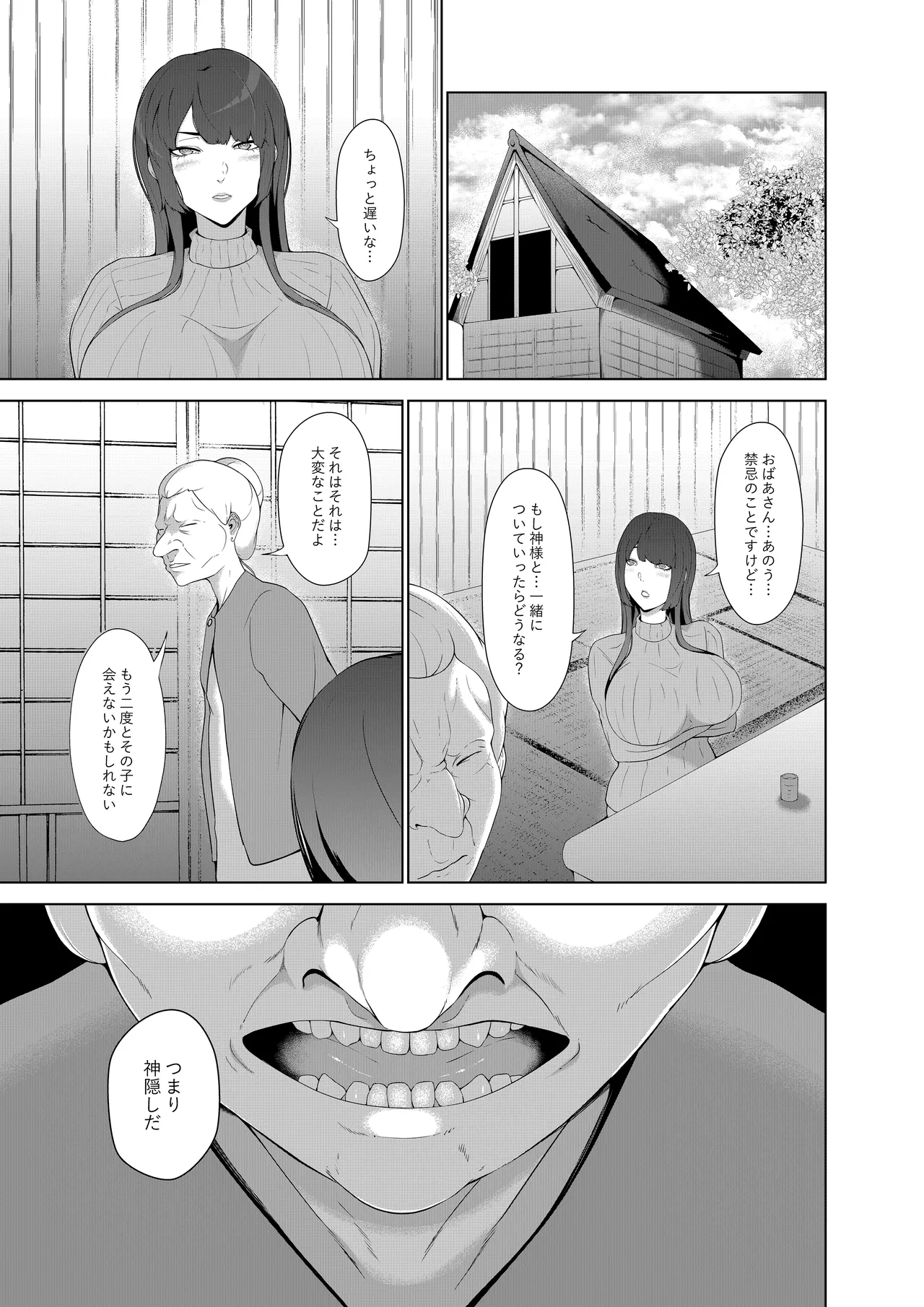 หน้า 22