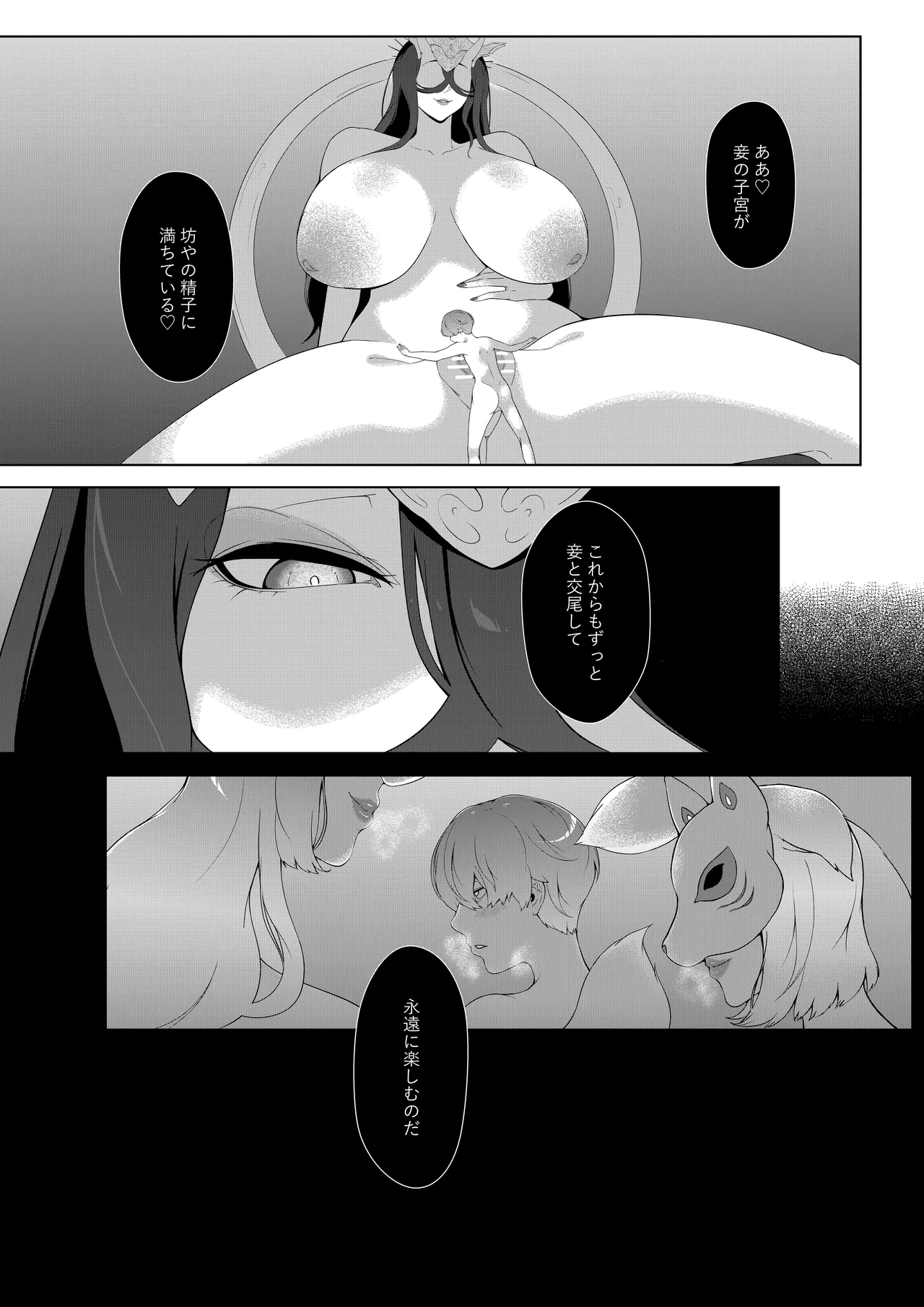 หน้า 40