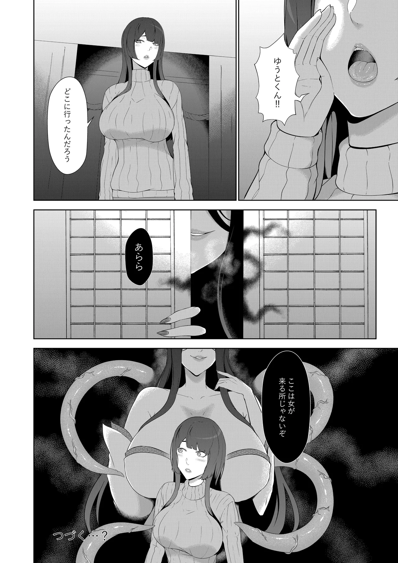 หน้า 41