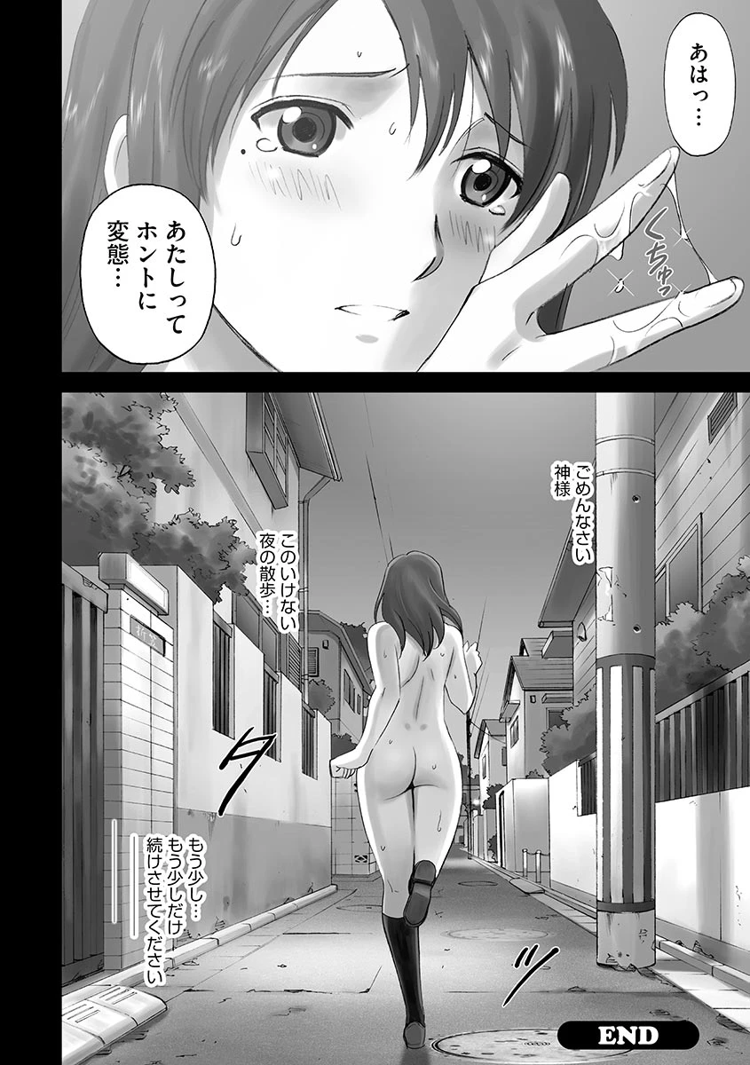 หน้า 102
