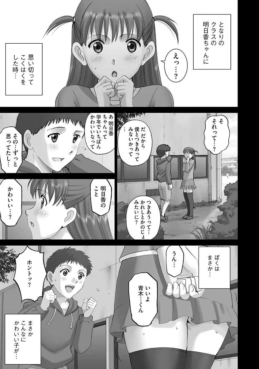หน้า 111