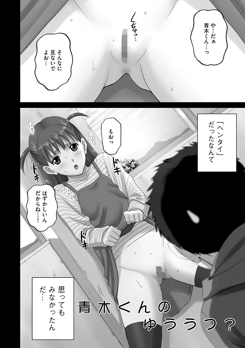 หน้า 112