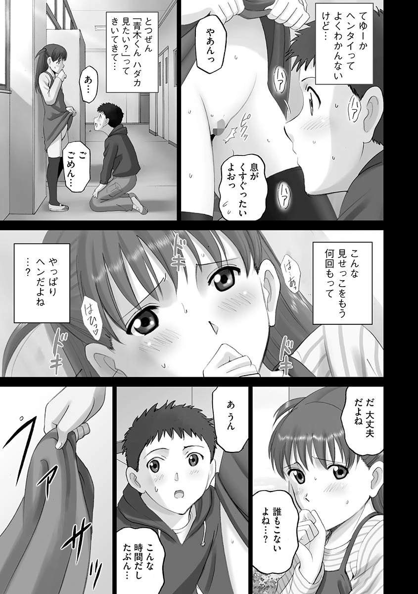 หน้า 113