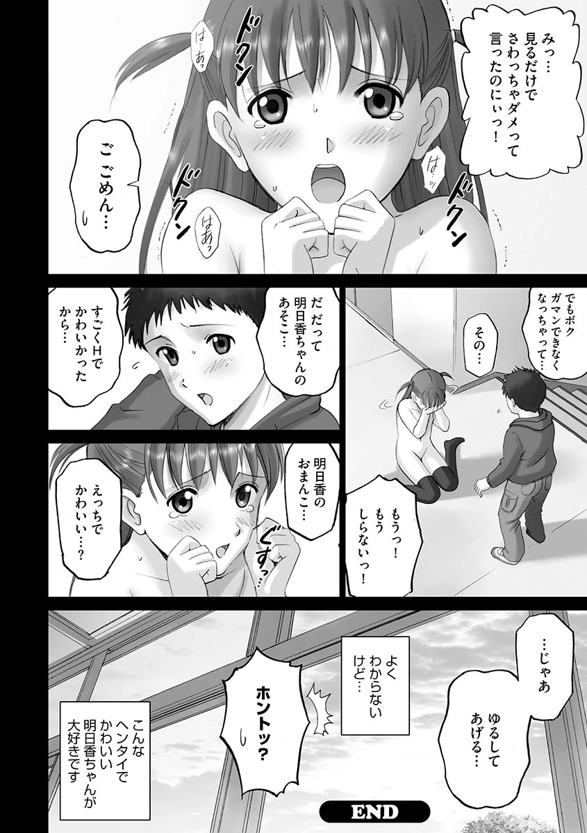 หน้า 118