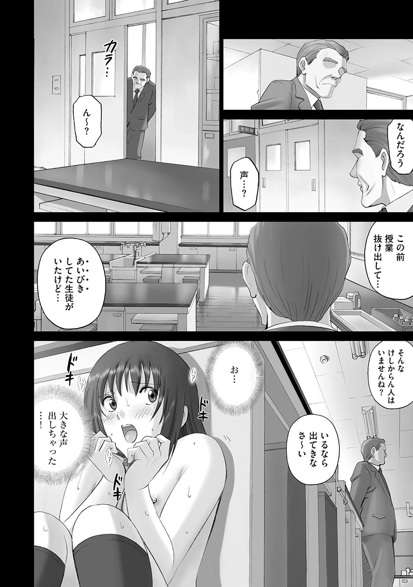 หน้า 138