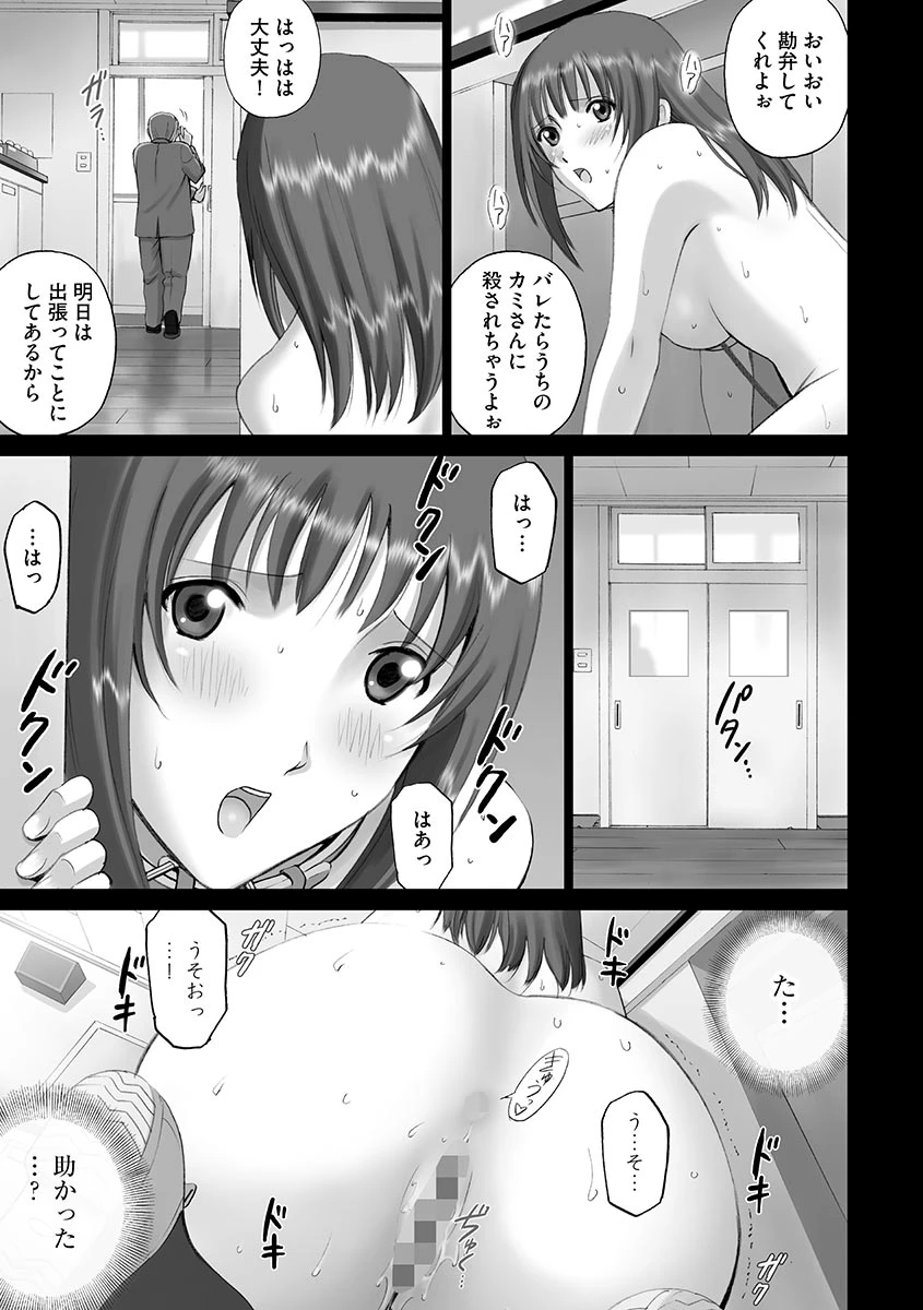 หน้า 143