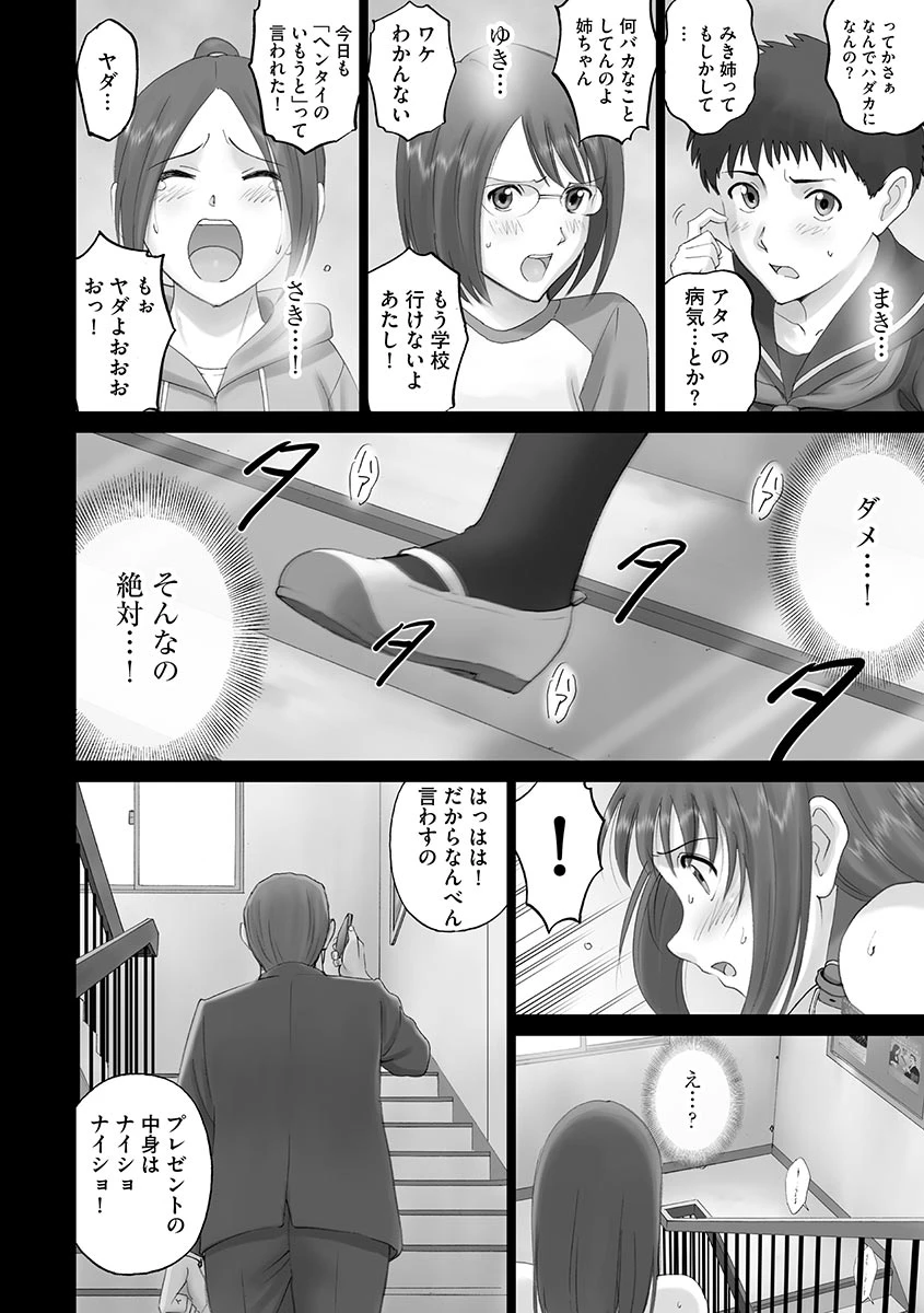 หน้า 174