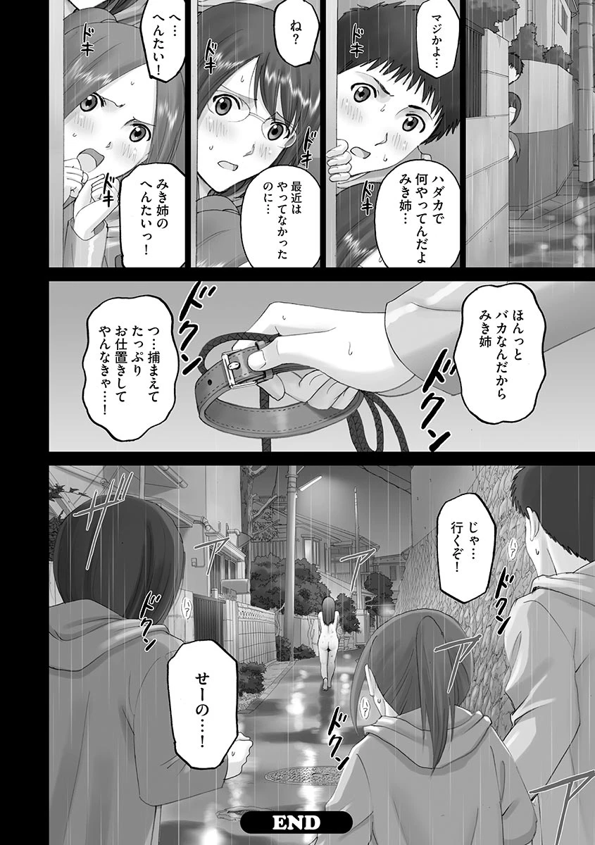หน้า 216