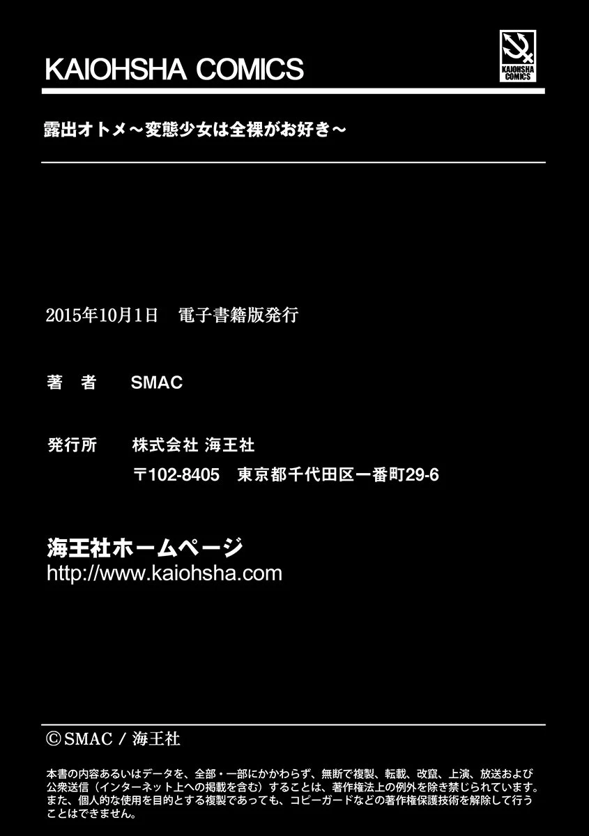 หน้า 228