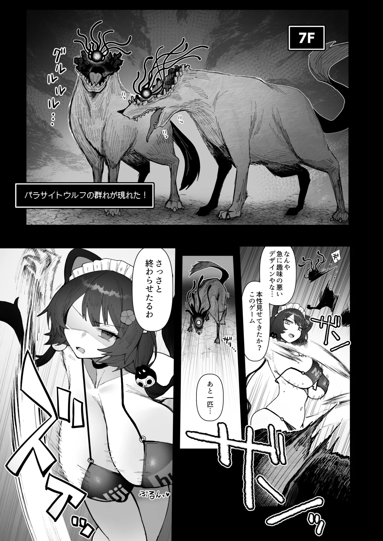 หน้า 12