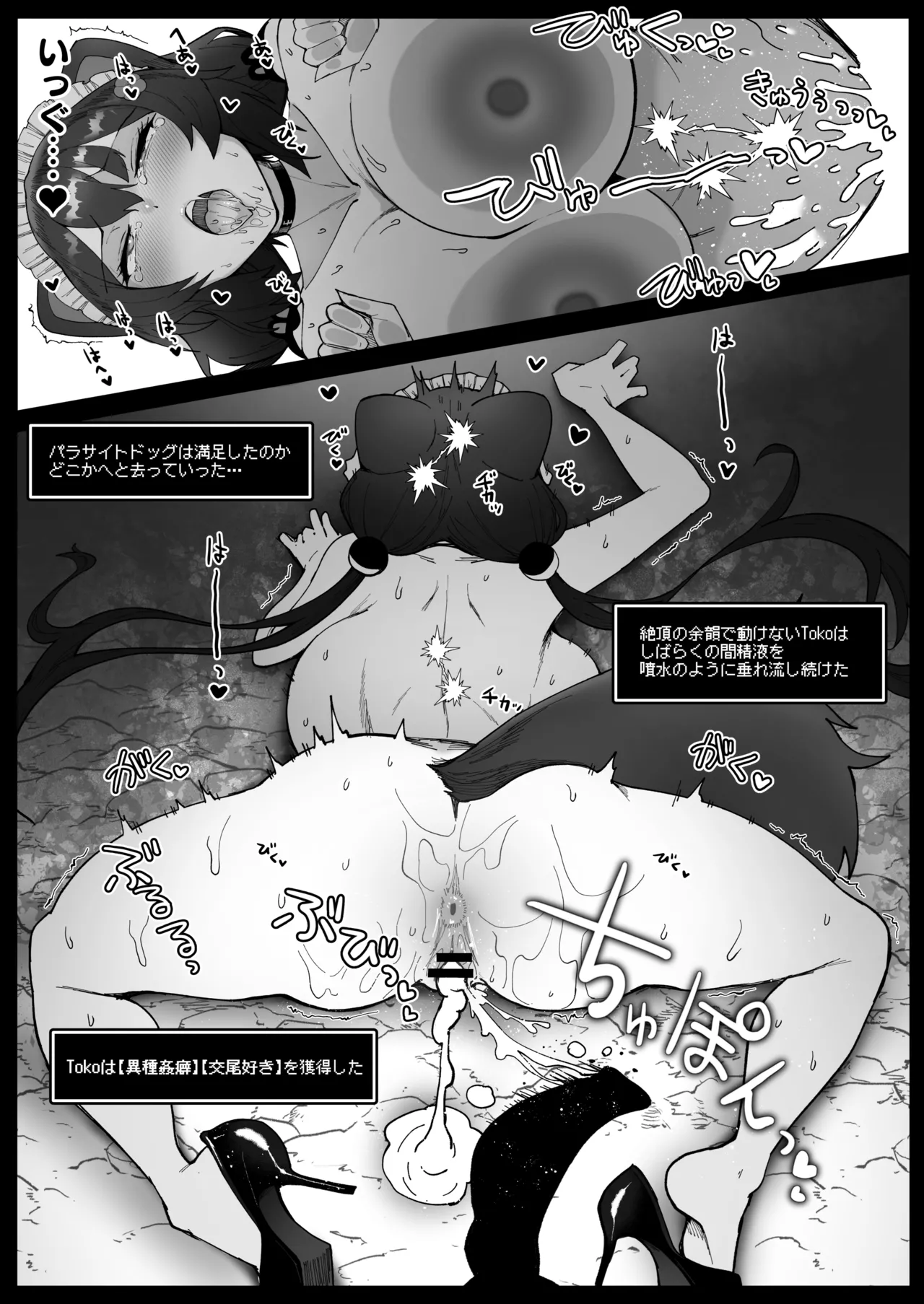 หน้า 18