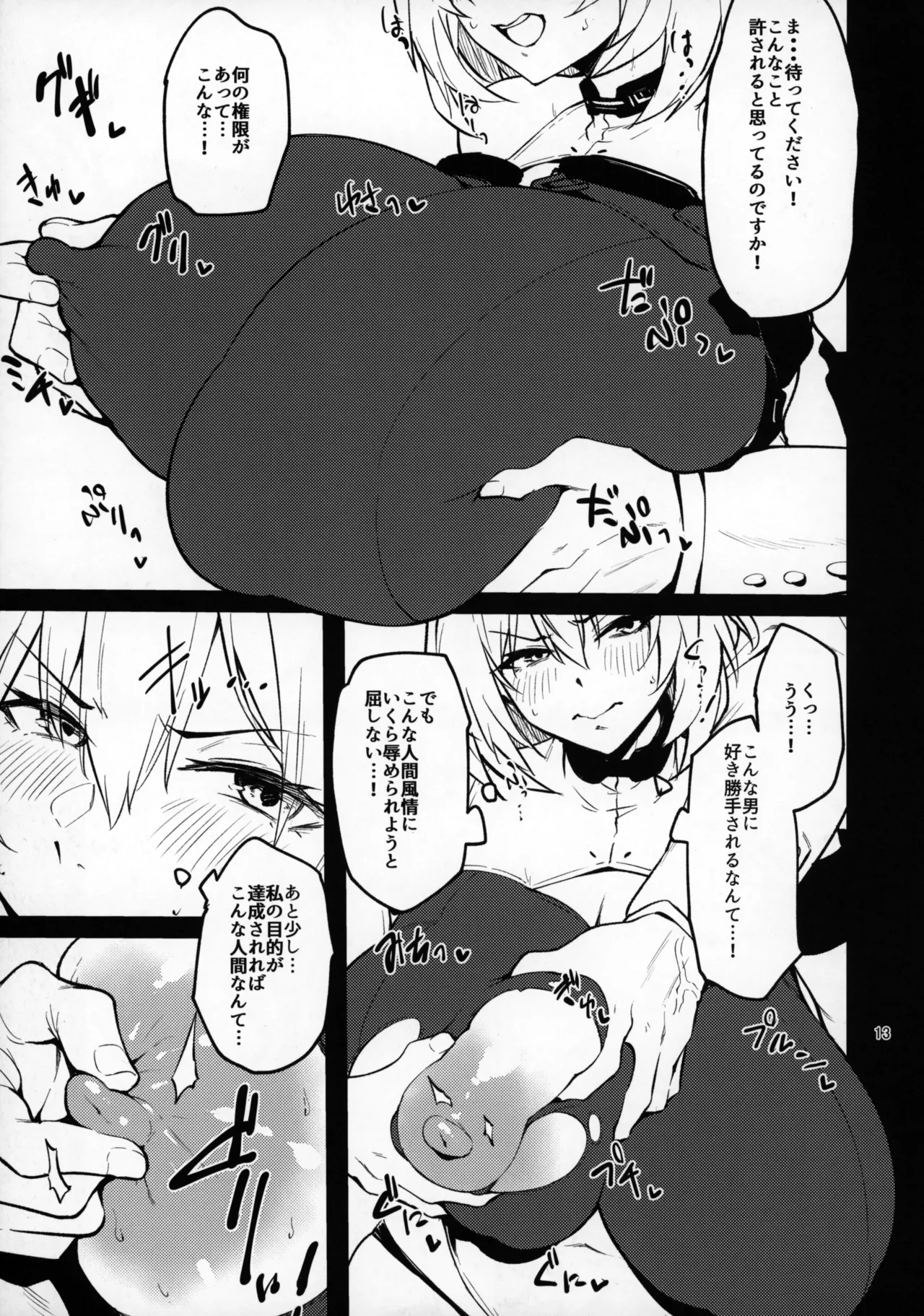 หน้า 12
