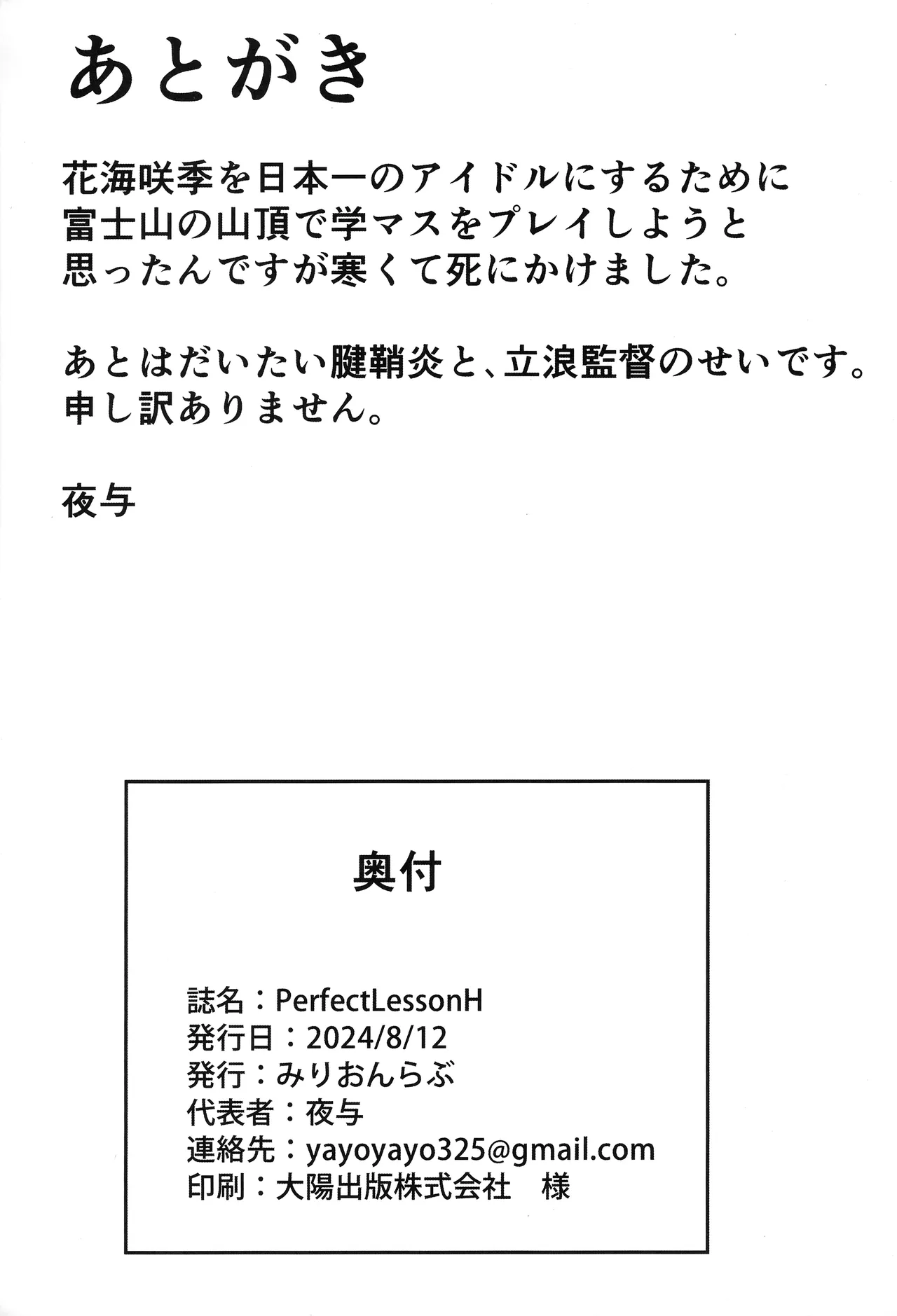 หน้า 25