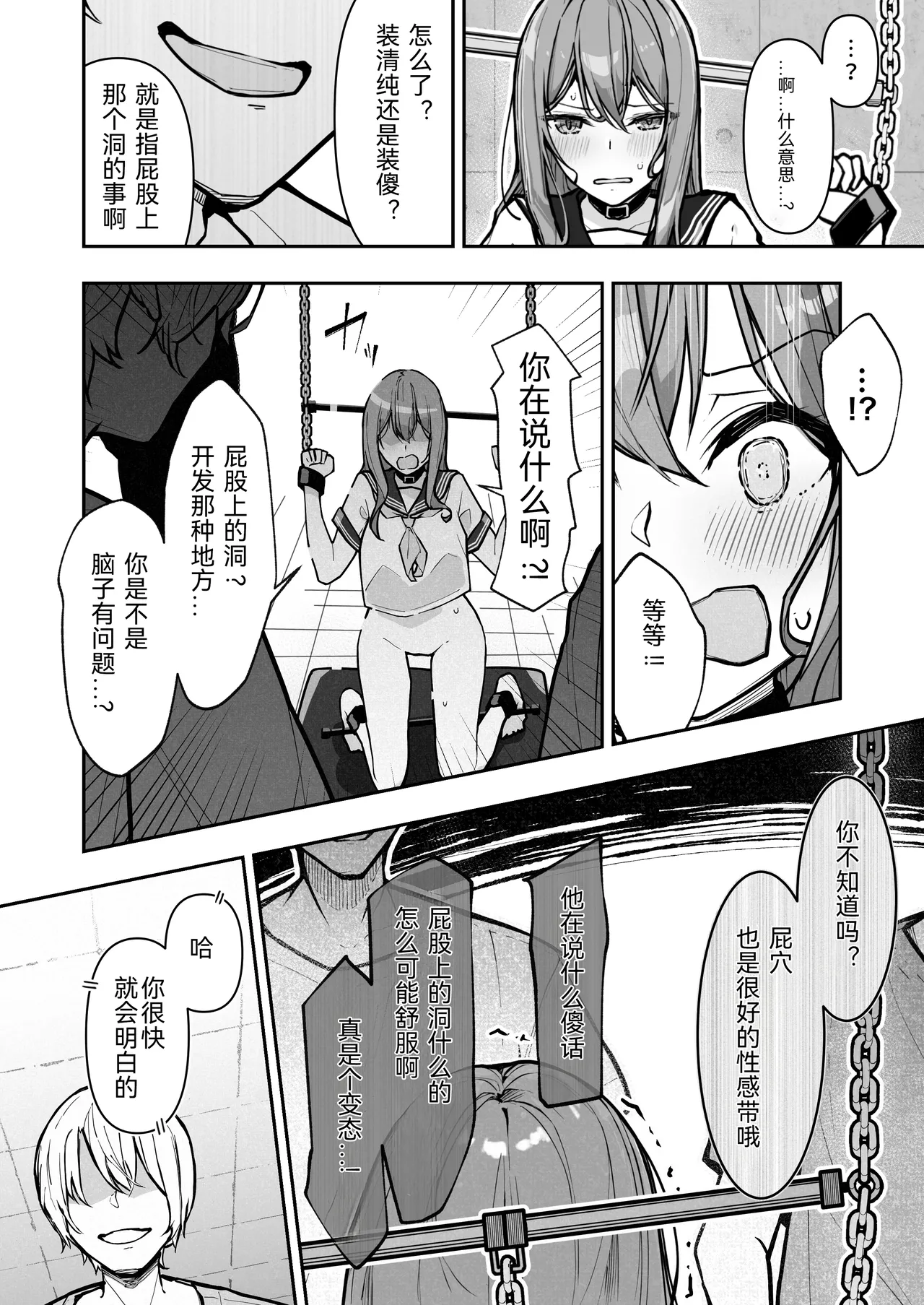 หน้า 20