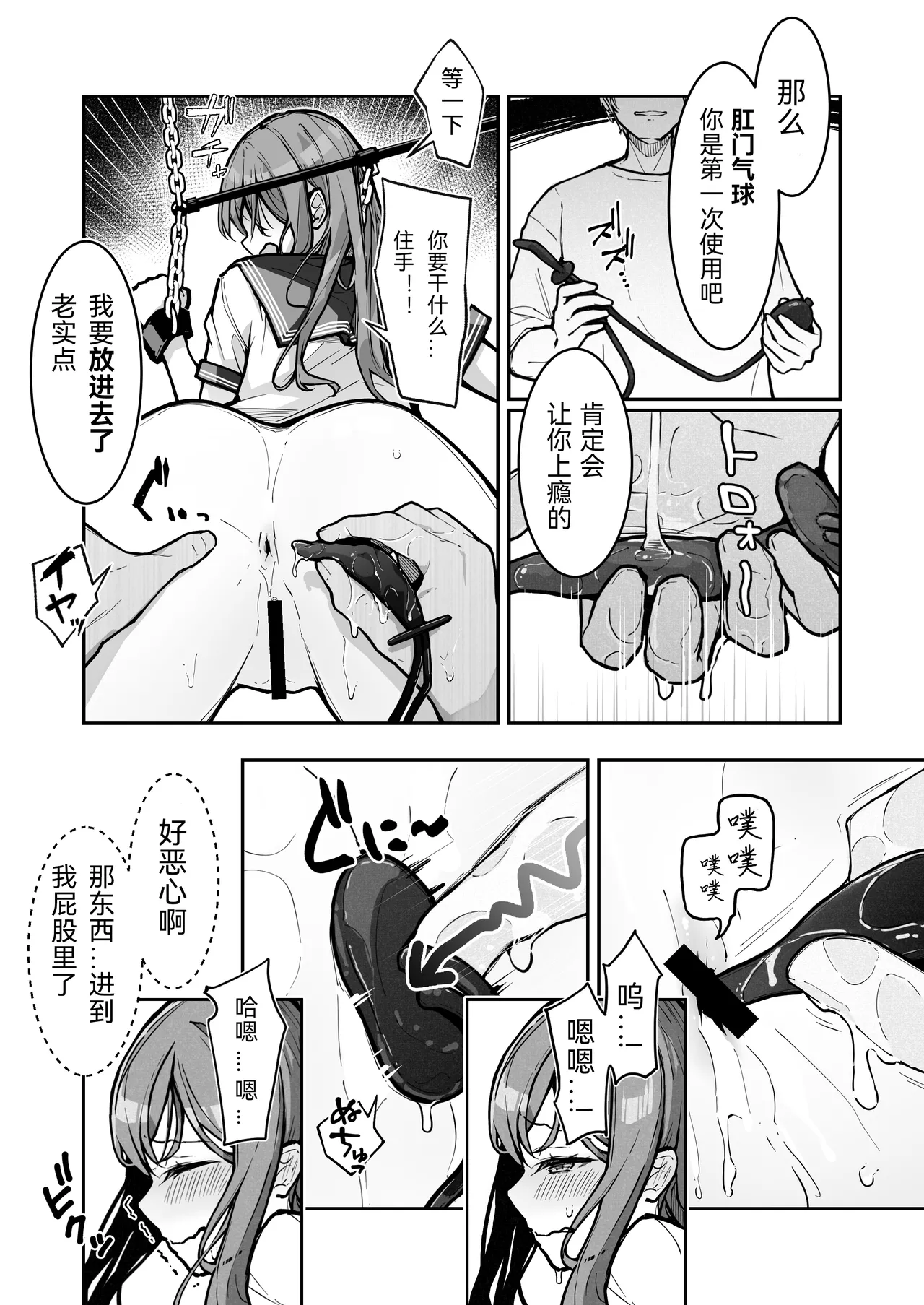 หน้า 21