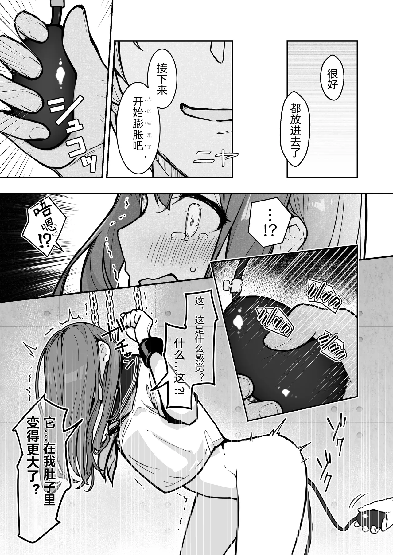 หน้า 22