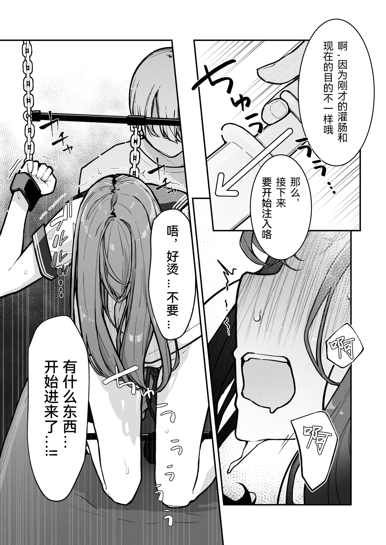 หน้า 24