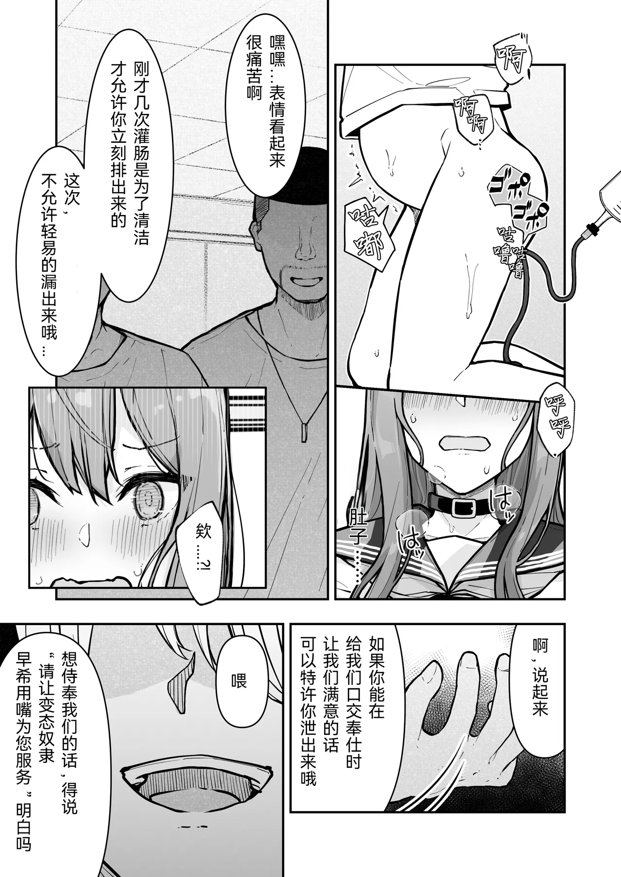 หน้า 25