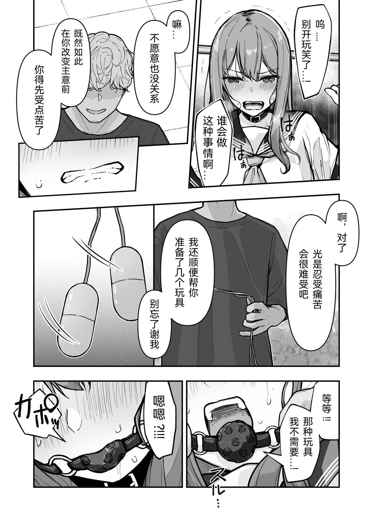 หน้า 26