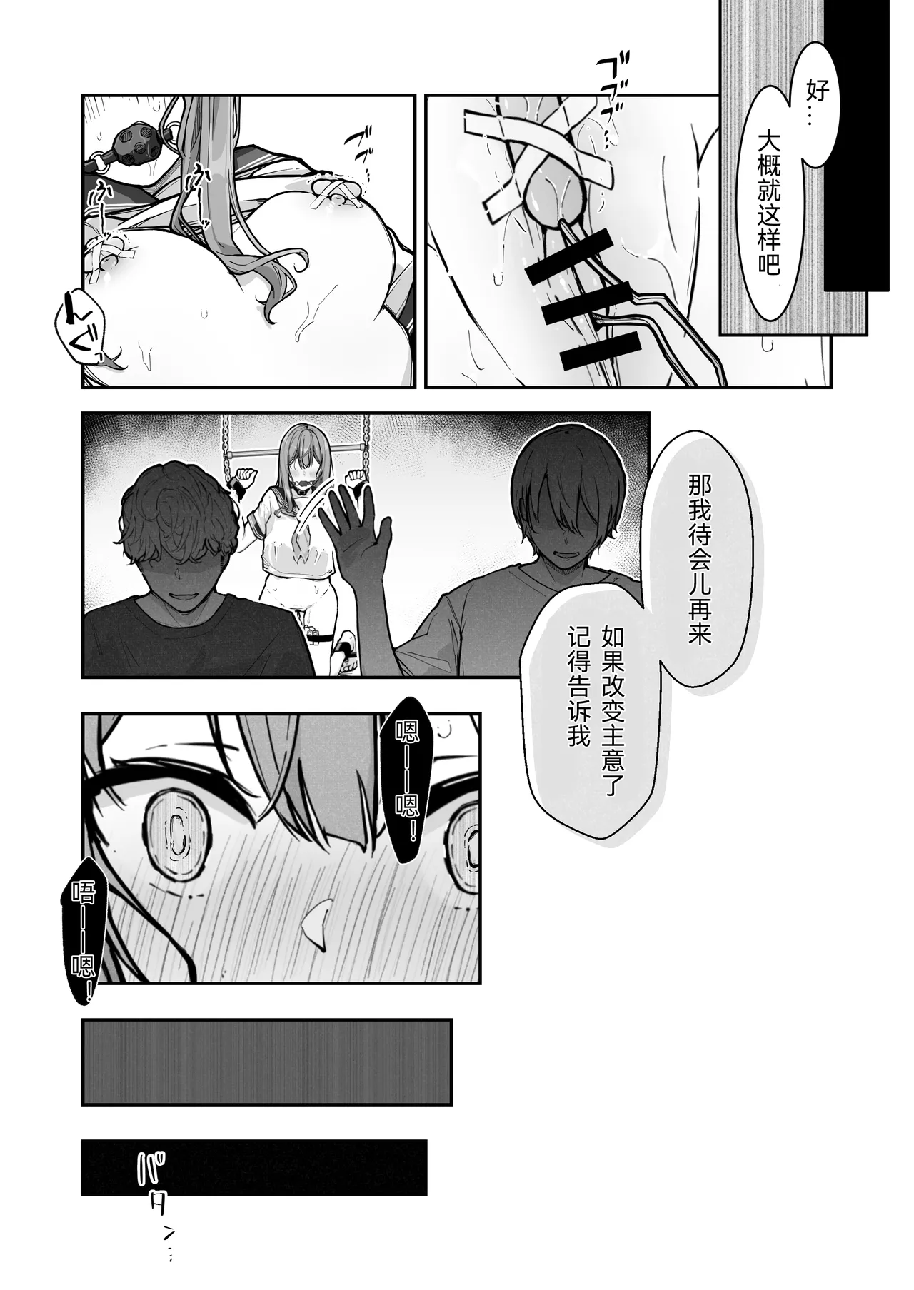 หน้า 27
