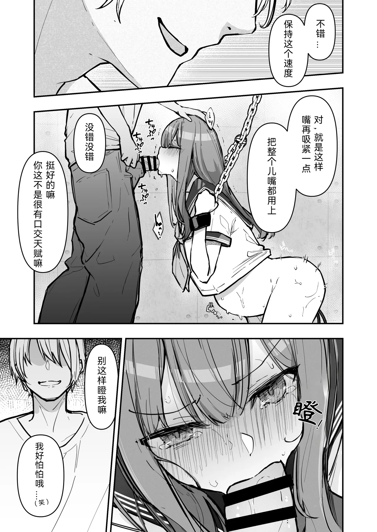 หน้า 38