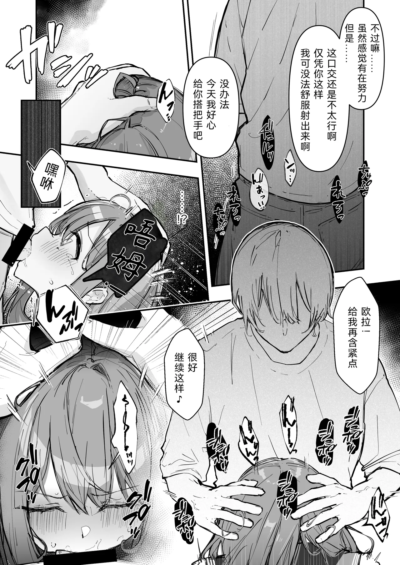 หน้า 39
