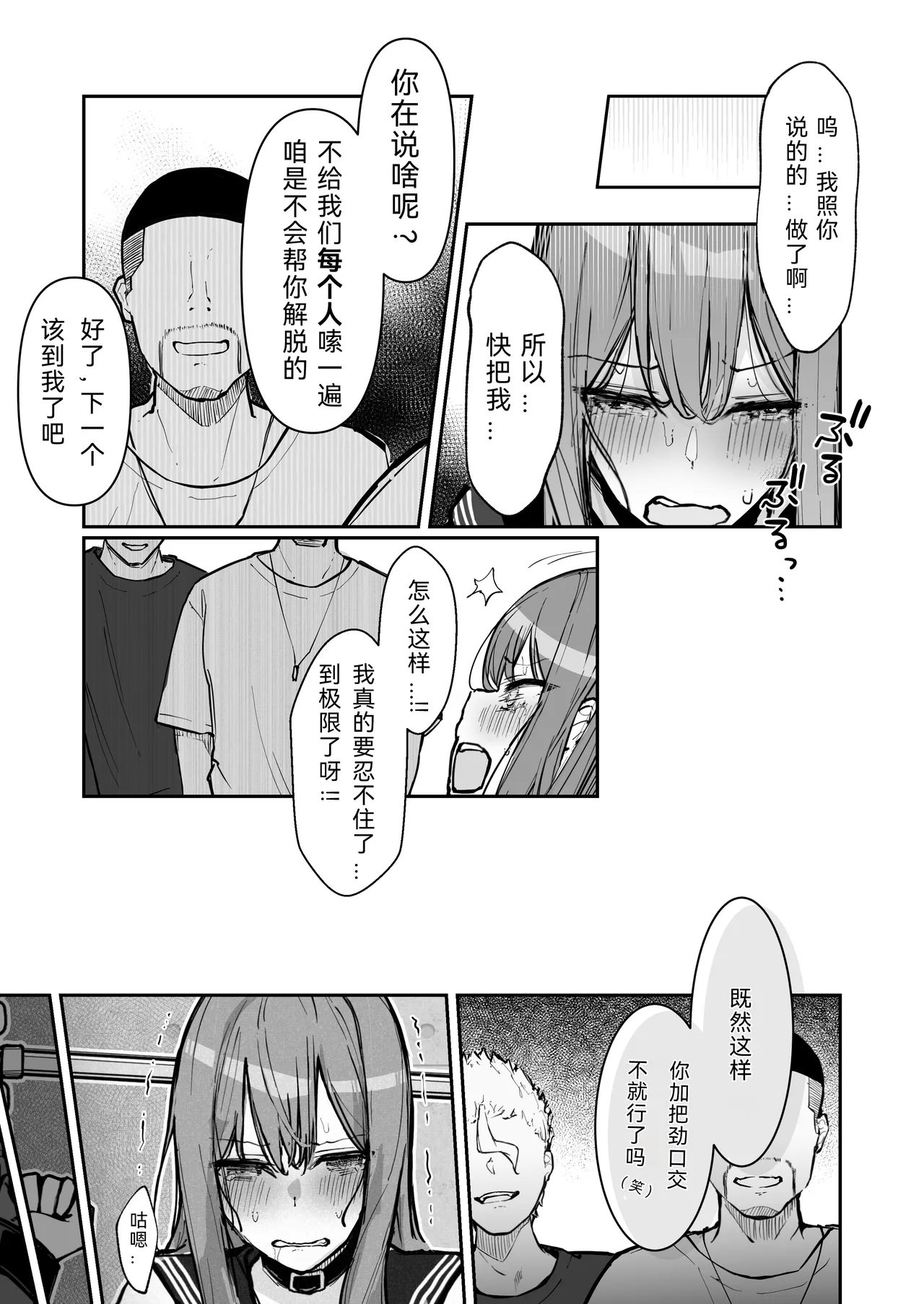หน้า 42