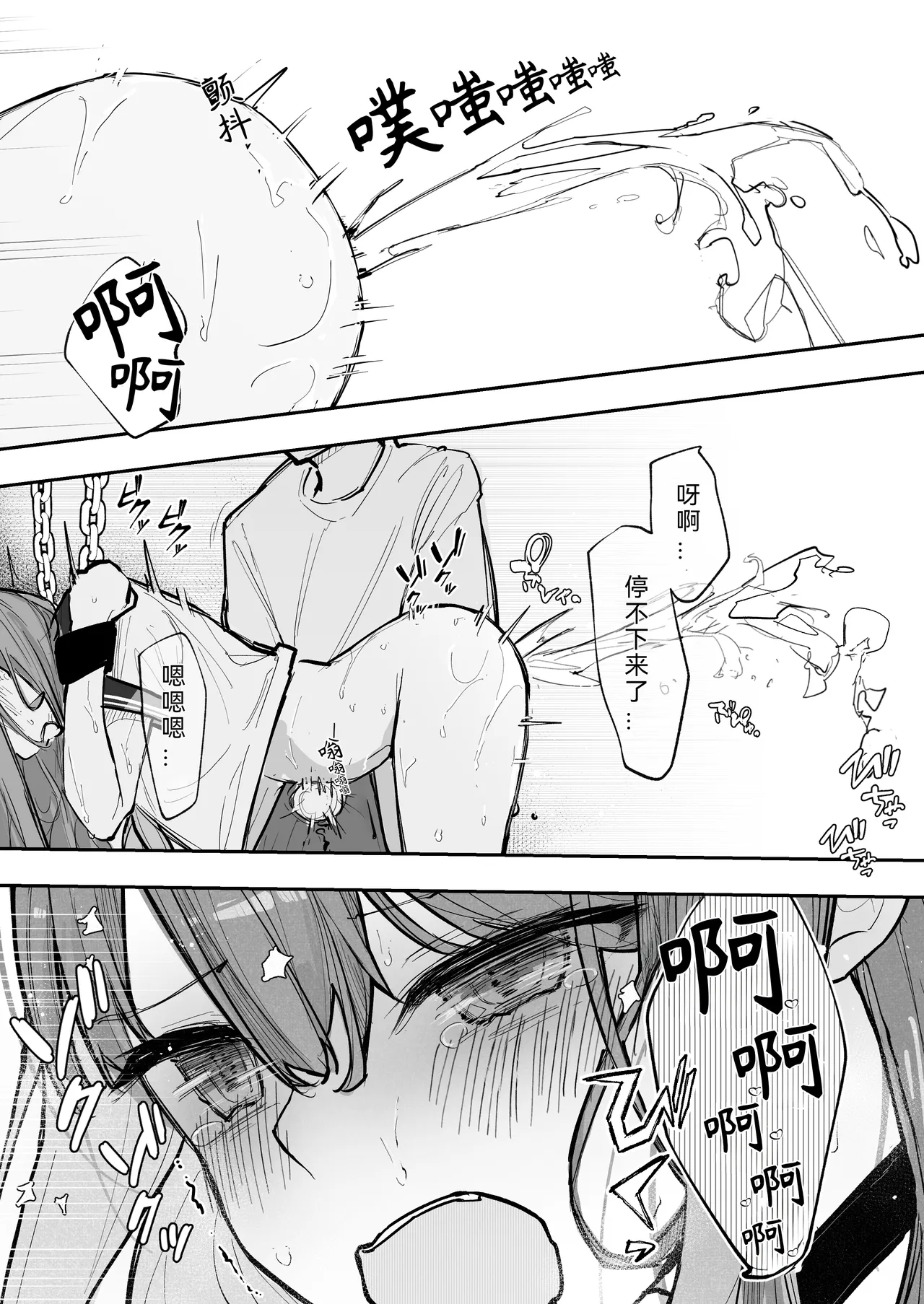 หน้า 47