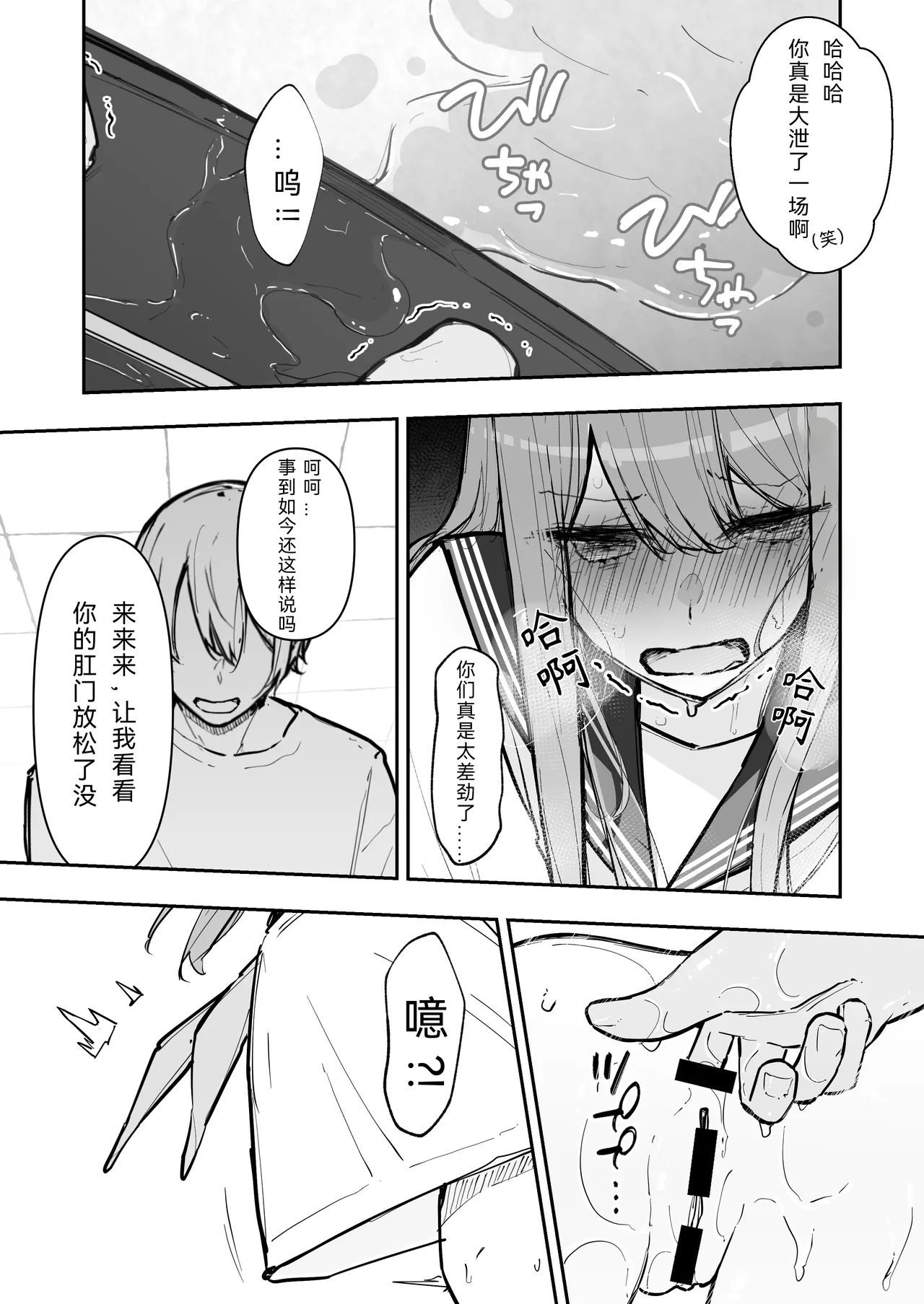 หน้า 48