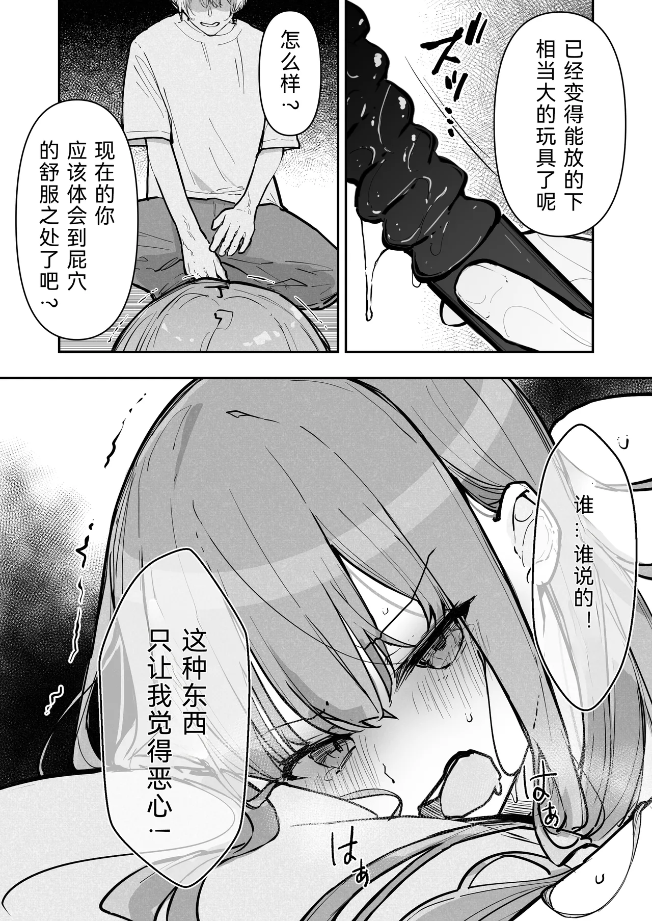 หน้า 52
